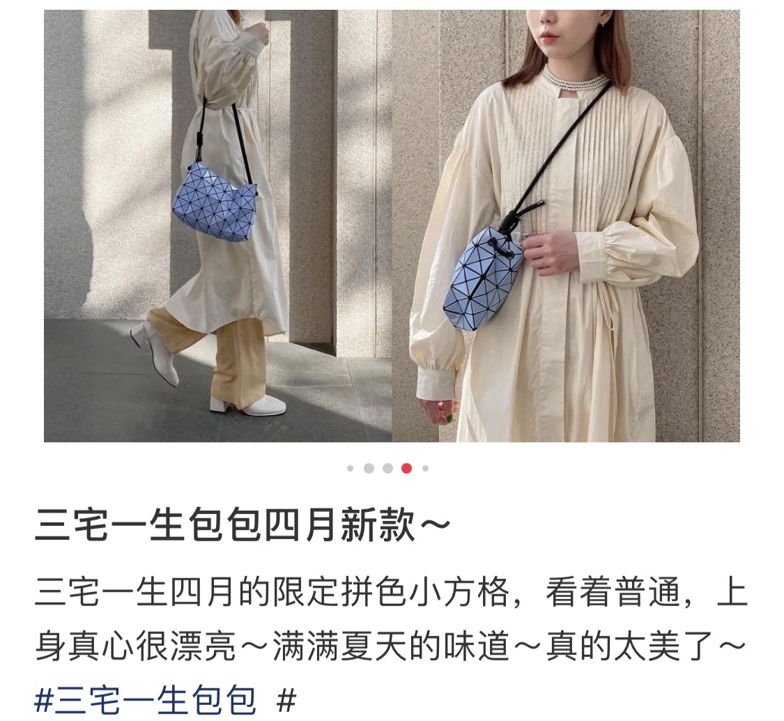 Issey Miyake BB35 Blue Geometric Tofu Bag - Stylish and Functional Tote 4 i1658396343 1016 2