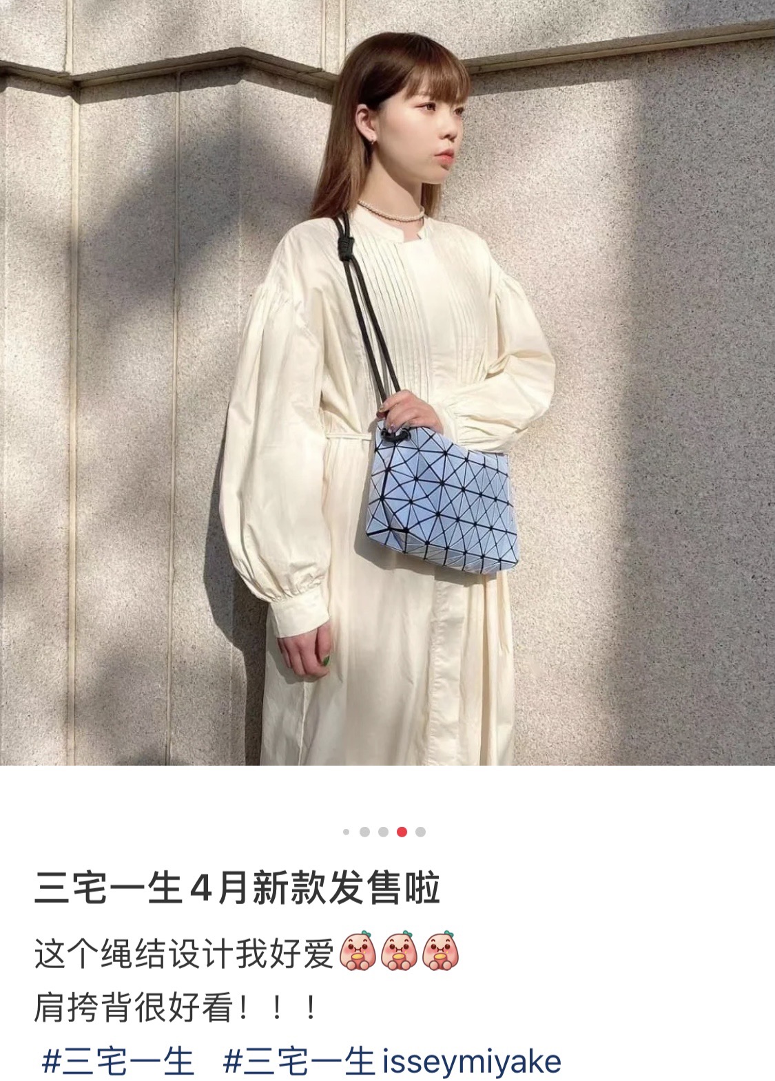 Issey Miyake BB35 Blue Geometric Tofu Bag - Stylish and Functional Tote 6 i1658396343 1093 4