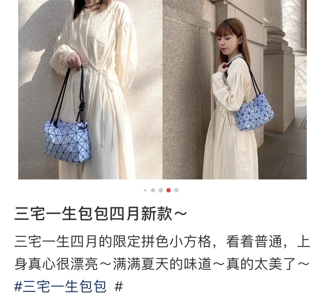 Issey Miyake BB35 Blue Geometric Tofu Bag - Stylish and Functional Tote 5 i1658396343 6297 3