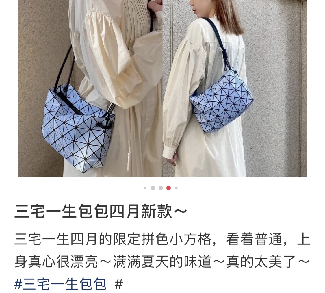 Issey Miyake BB35 Blue Geometric Tofu Bag - Stylish and Functional Tote 3 i1658396343 7611 1