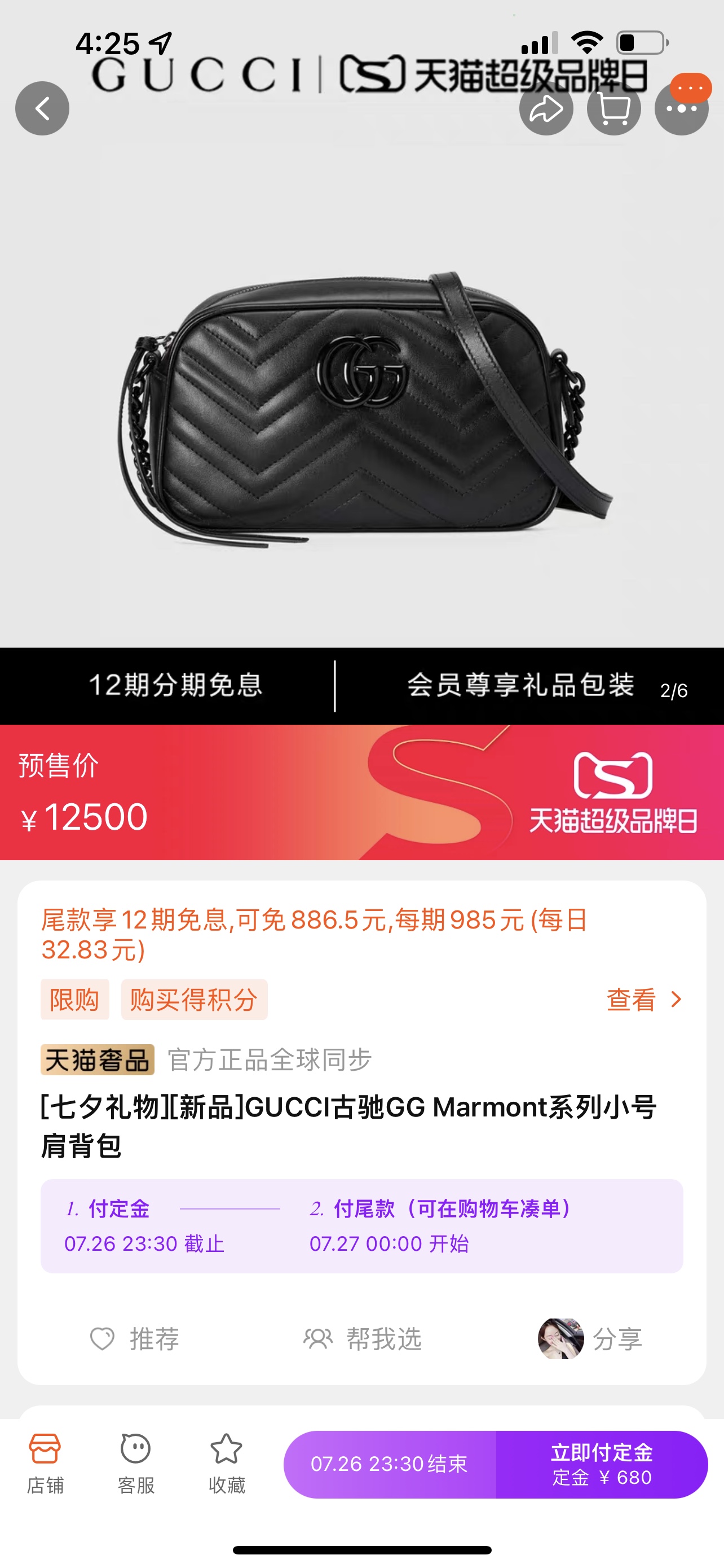 Yupoo Gucci Bags Watches Nike Clothing Jordan Yeezy Balenciaga Shoes
