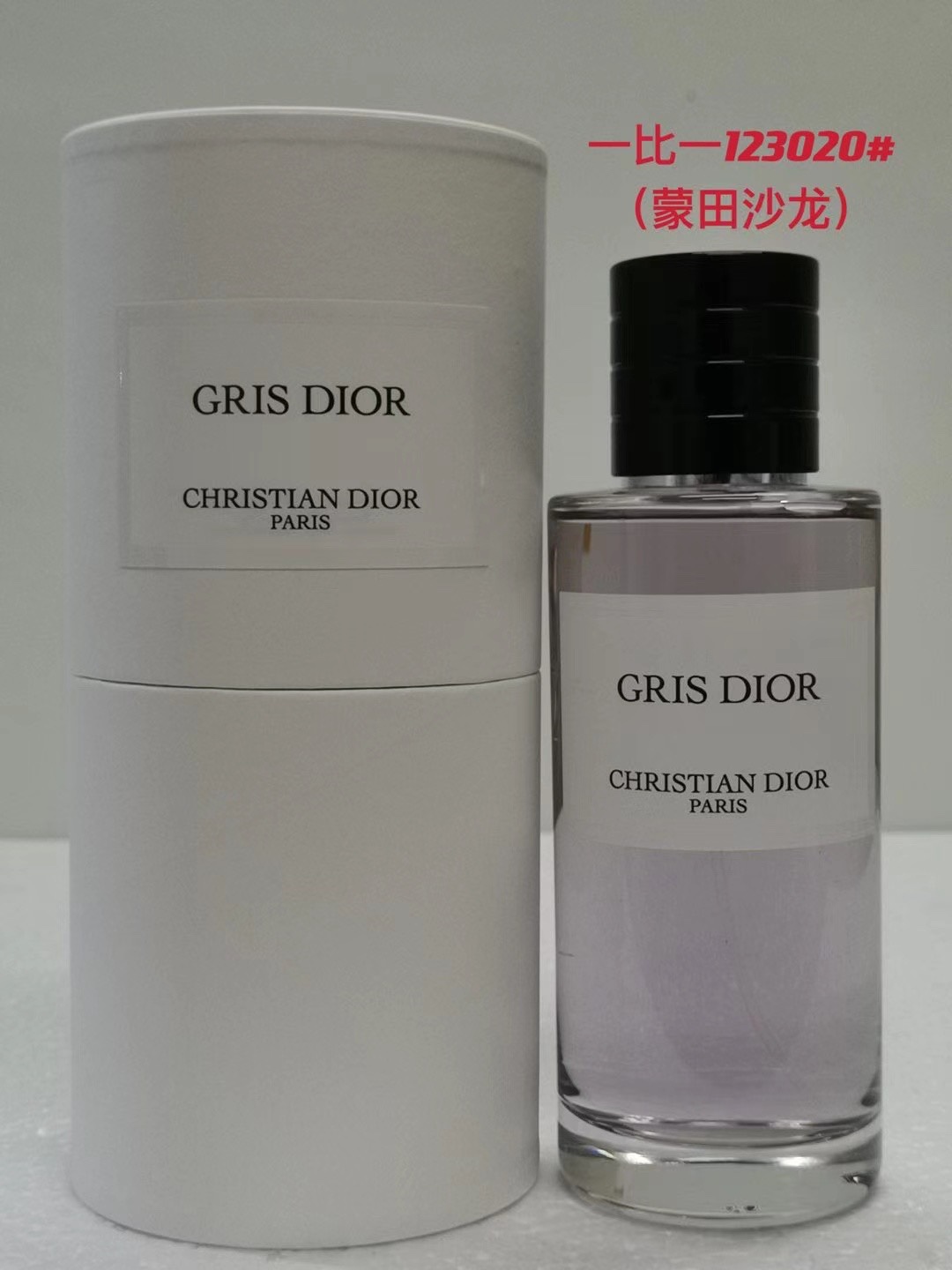 Dior Lucky Fragrance - 125ML Classic Collection 3 i1658563064 2029 2