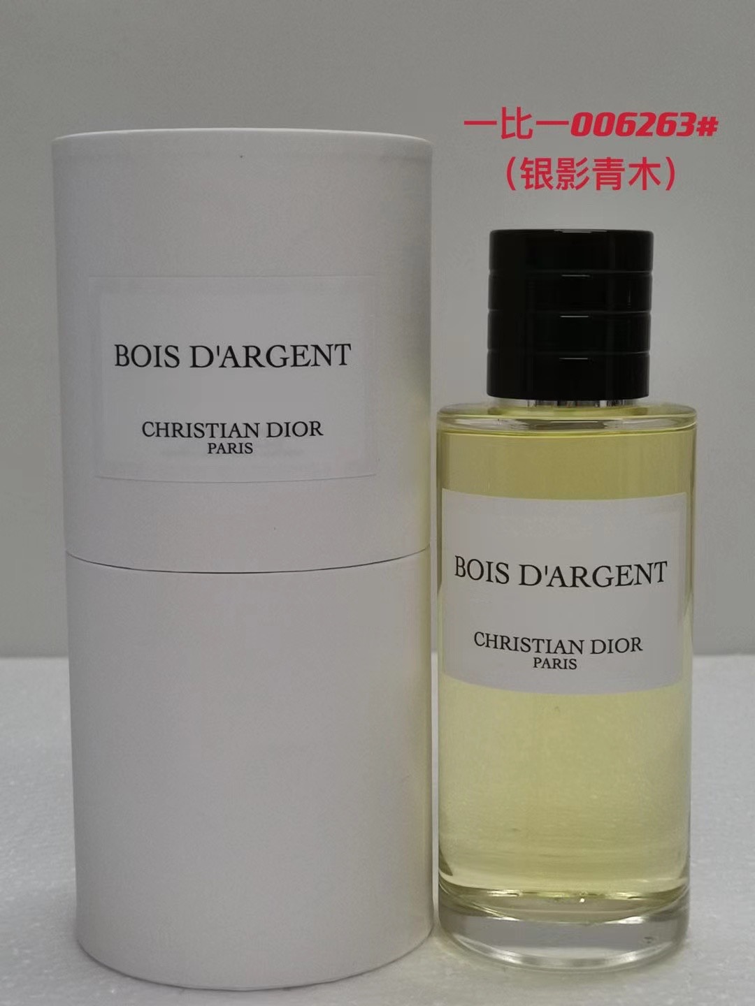 Dior Lucky Fragrance - 125ML Classic Collection 5 i1658563064 2424 4
