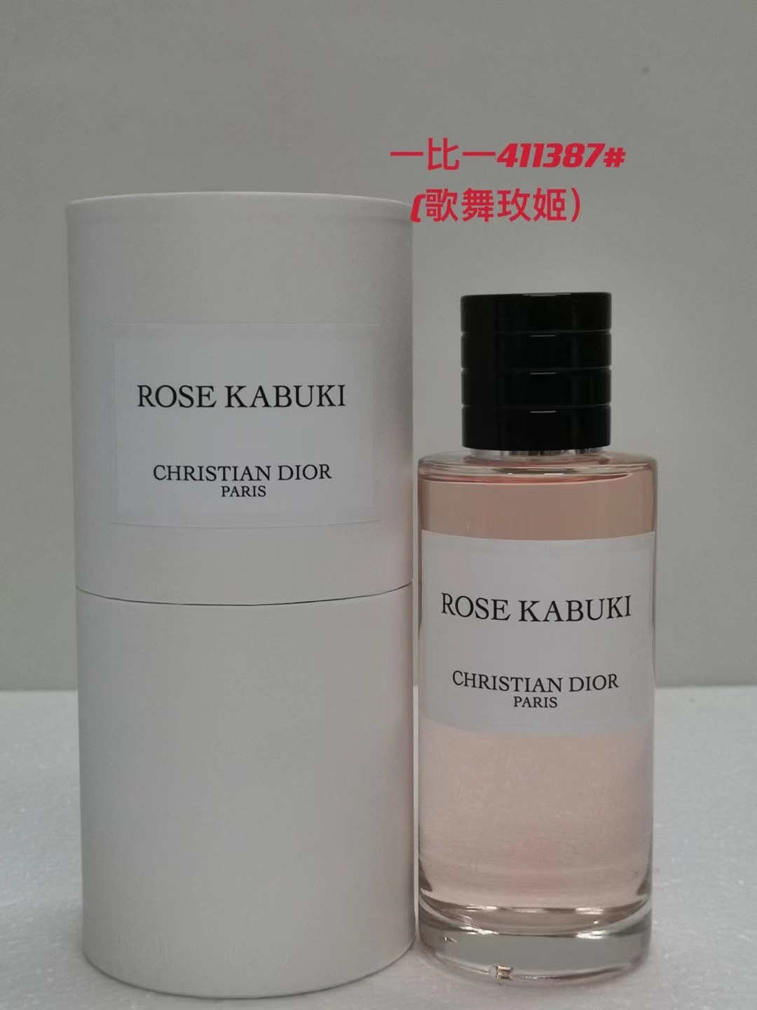 Dior Lucky Fragrance - 125ML Classic Collection 2 i1658563064 4895 1