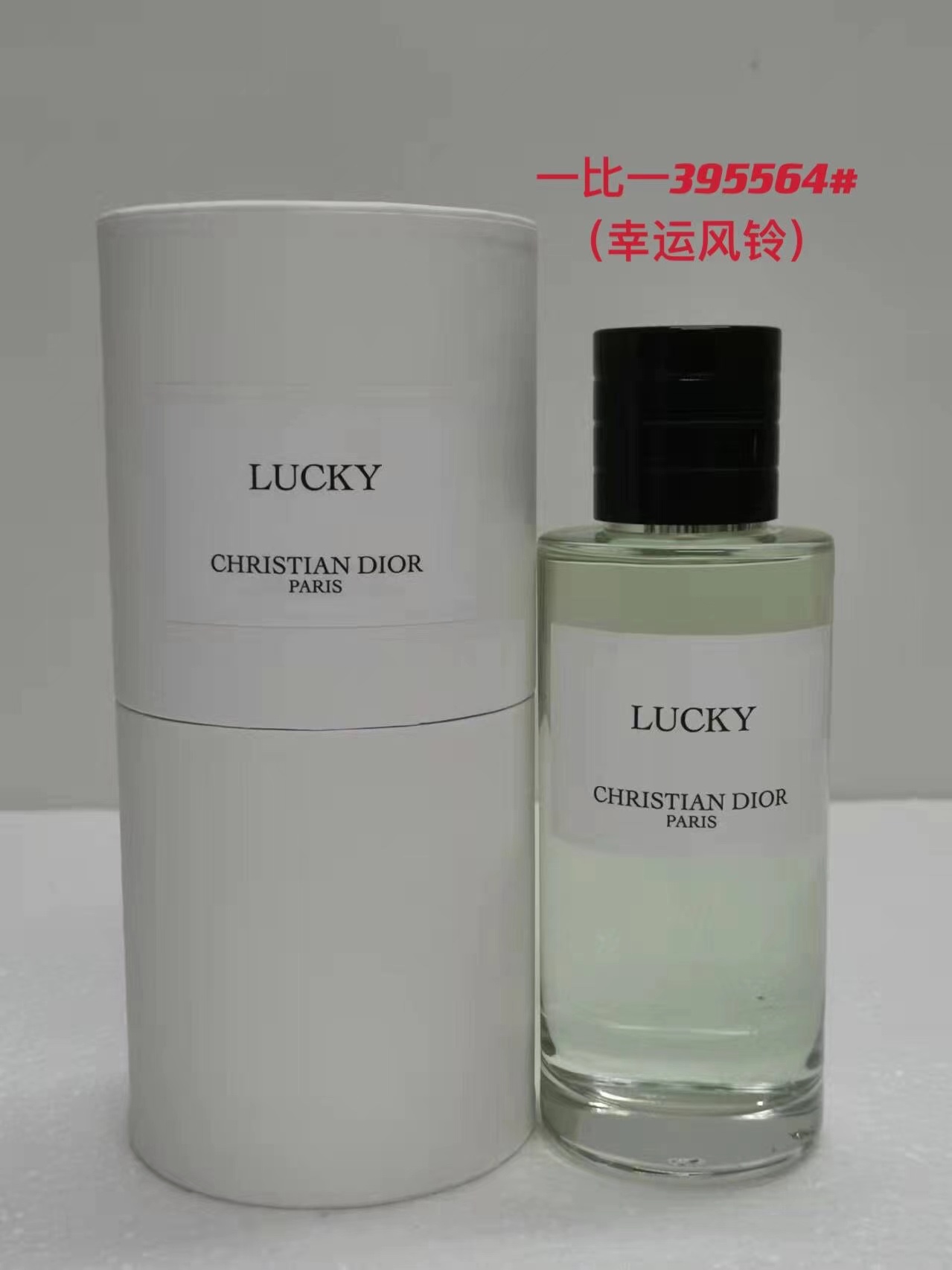 Dior Lucky Fragrance - 125ML Classic Collection 1 i1658563064 7883 0