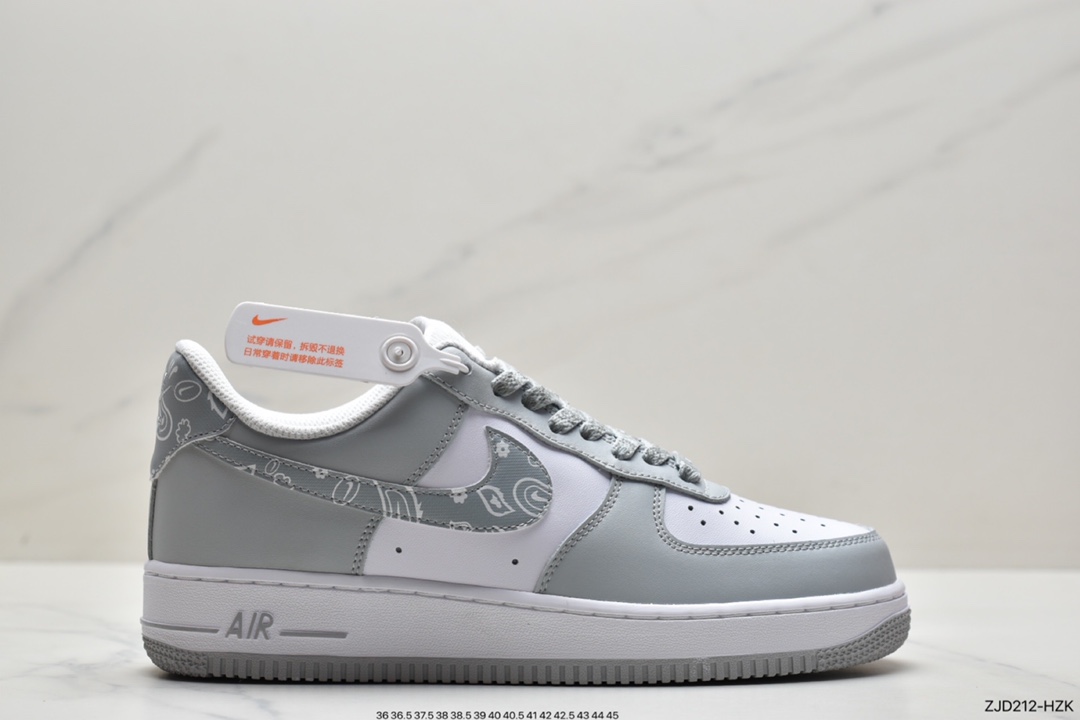 240 Nike Air Force1 原楦头原纸板 UI8969-638