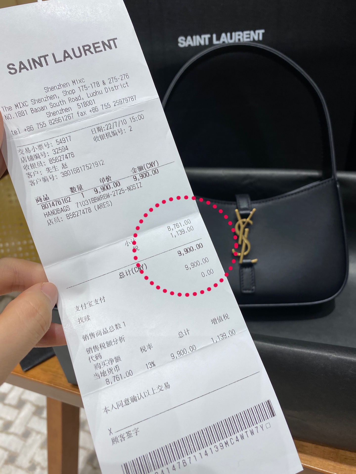 YSL 𝑳𝑬 5 𝐀̀ 7  𝐦𝐢𝐧𝐢 腋下包 710318黑色