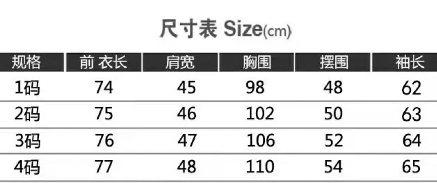 190 【TB同款 双色条纹衬衫 袖子带彩色编织织带长袖衬衣】