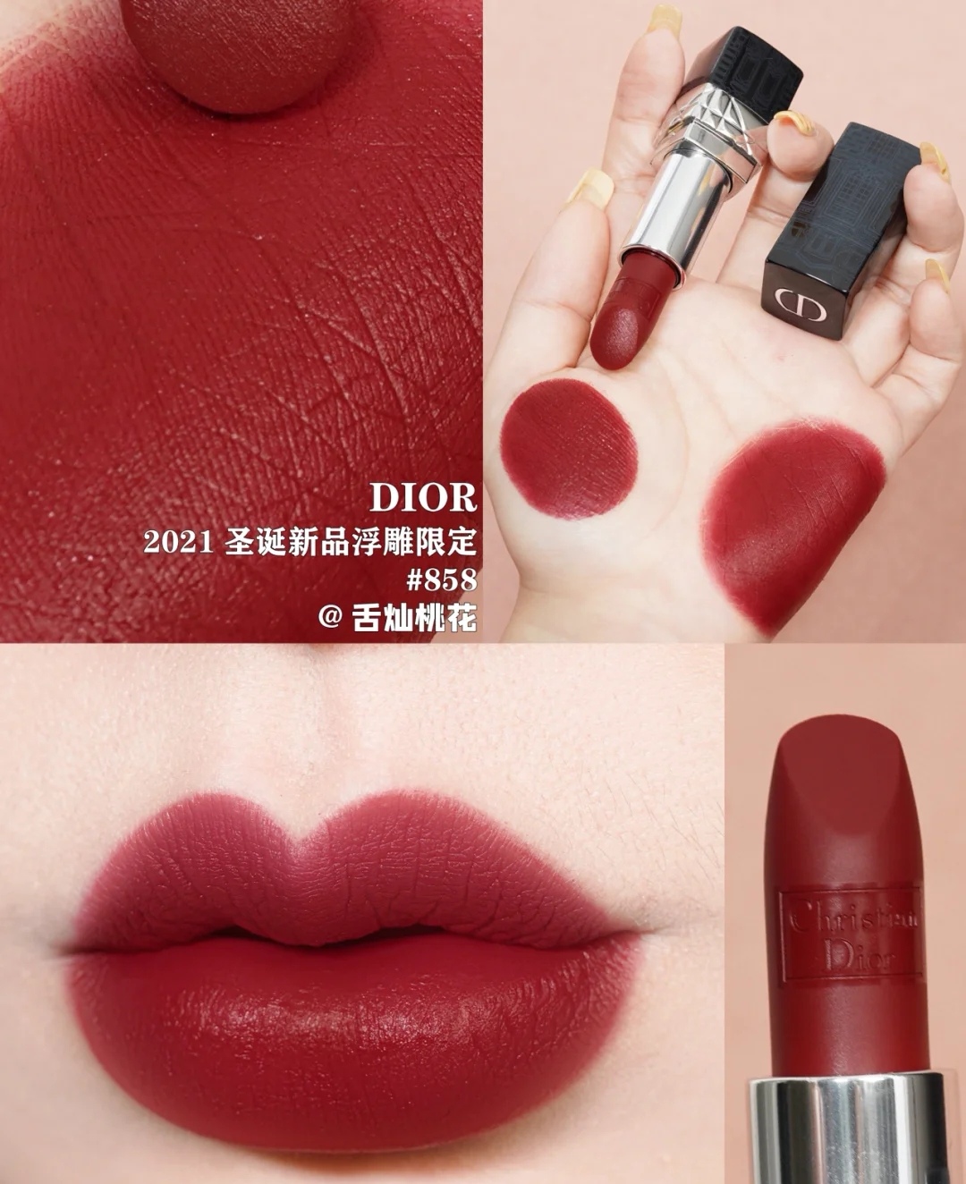 Dior Haute Couture Couture Beauty Luxury Skincare Cosmetics Ref.6A142095 9