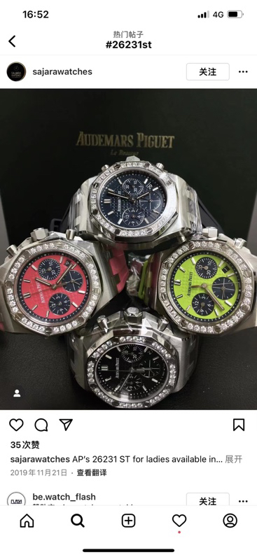 NO:821823,RXW: White Rose Xiaohongshu popular Audemars piguet women's model 37mm star Wang Ziwen's same style  It is also the highest version of the AP Royal Oak Offshore series chronograph watch, a true one-to-one replica of the original version. All dials are carefully crafted and developed based on original genuine dial templates. Imitations of the wrong versions are sold quickly in the market. Everyone is welcome to identify them. Currently, it is difficult to buy an authentic watch in one of the most popular women's models at home and abroad.  Please, the second-hand market price has risen to 50W, which is quite a value-preserving and value-added model. If you can buy it, you can make money. Each model is literally an original genuine substitute level. It took a full year and four months from development to color. In order to ensure that everyone can buy the most cost-effective watch with the least money, we have our conscience.  1. The case material is imported 316 fine steel, with ultra-high precision polishing and brushing technology, and detailed processing!  The blind spots are hand-drawn, and the hardware accessories at each position are polished to keep the original ones. This technical breakthrough has made the shells interchangeable with genuine products. The 2-ring mouth adopts high-gloss polishing and original artificial inlay techniques to ensure that the 32 bright-cut diamonds are consistent in size and arranged neatly.  3. Each dial is an original substitute dial, which cannot be compared with the high imitations on the market. The original molded nails and hands are most cherished because the dial is integrated to truly restore the original effect. The non-market is divided into two layers and has no luster!  4 It is truly the original 12.4mm thickness, and it is very harmonious and excellent in all aspects. Look for the 12.4m produced by our RXW. 5 The movement of the case head and the details of the strap are all genuine!  Can achieve genuine exchange, welcome those who have genuine products, you can buy RXW tapes in a full range of colors, saving money and time. Choose top women's replicas and look for RXW, rich styles, excellent quality, reasonable prices, small quantities arrive, first come first served!  ,,audemars19860909RXW :白 玫 小红书热门爱彼Audemars piguet女款37mm 明星王子文同款 也是目前最高版本AP皇家橡树离岸系列计时腕表、真正一比一原版复刻,所有表盘都以原装正品表盘模版精心打造开发出来,秒杀市场不对版高仿,欢迎大家来鉴别.目前在国内外女款热门之一市场正品一表难求,二手市场价格已经上升到50W幅度相当保值增值款,能买到就赚到.每一款字面都是原装正品代用级别,从开发面对颜色整整花了1年4个月时间,为了保证大家花最少的钱就能买最划算的表款,我们良心在 1表壳材质属进口316精钢,超高精细打磨拉丝工艺,细节处理！死角位进行手工拉丝,各个位置五金配件打磨保持原装一致,打造技术性攻破已做到壳可正品互换. 2圈口采用高光抛光加原装人工镶嵌手法,保证32颗明亮切割美钻大小一致,排列整齐, 3每一款字面都是原装代用级表盘,非市场上高仿所能比拟,原装开模字钉和指针最值得珍惜是表盘一体成型真正还原正品效果,非市场分二层,没光泽！ 4真真正正做到原装12.4mm厚度,各方面非常谐调优秀,认准我们RXW出品的12.4m吗. 5表壳头粒活动,表带细节,都是参足正品！能达到正品互换,欢迎有正品的亲,可以购买RXW家的胶带颜色齐全,节省金钱和时间.选顶级女款复刻认准RXW,款式丰富,品质优秀,价格合理,少量到货,先抢先得！,,audemars,Watch