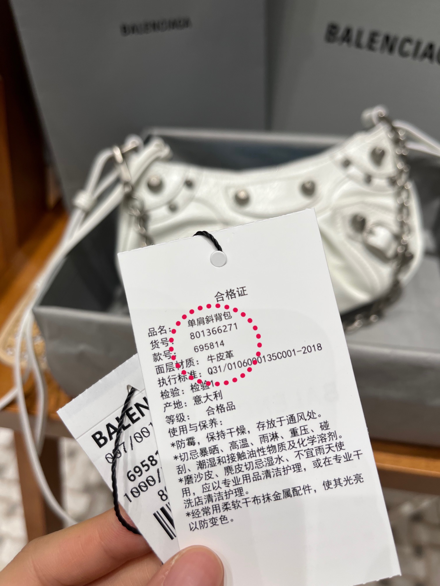 Balenciaga Le Cagole Mini 20CM 白色平纹月牙包 695814