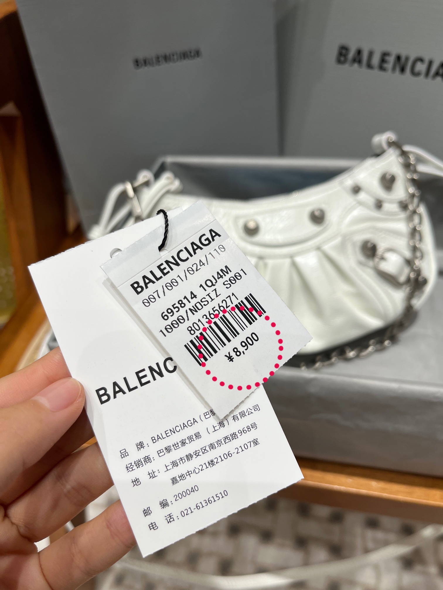 Balenciaga Le Cagole Mini 20CM 白色平纹月牙包 695814