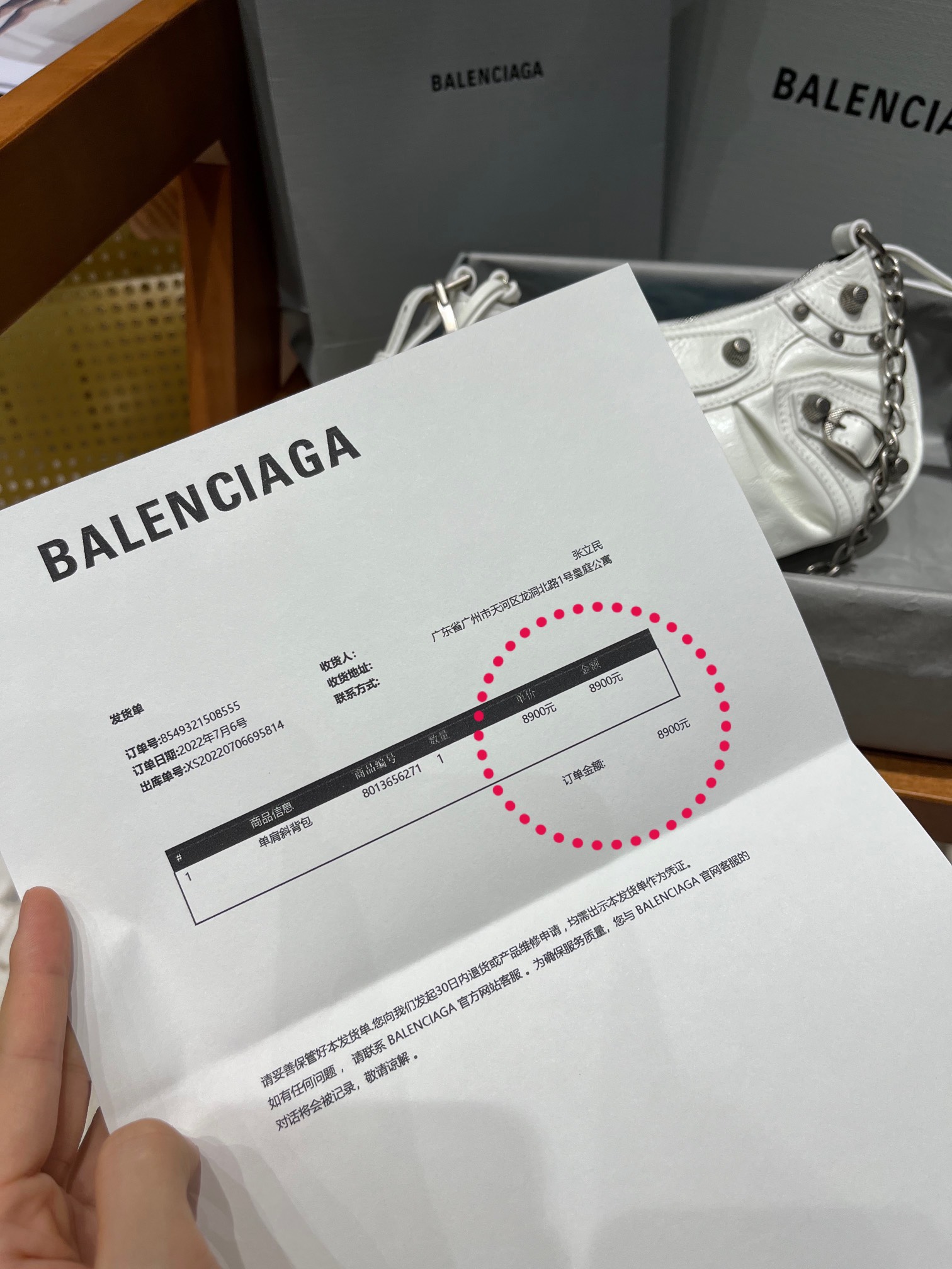 Balenciaga Le Cagole Mini 20CM 白色平纹月牙包 695814