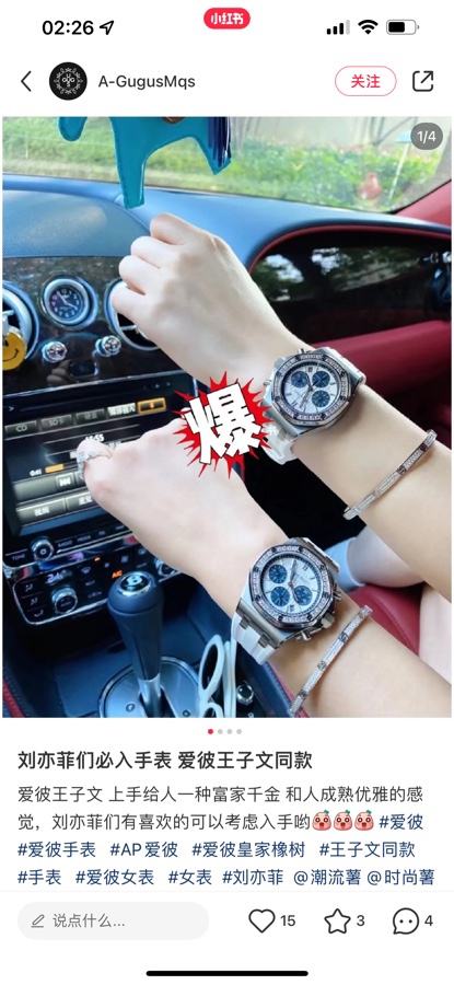 NO:821813,RXW: White Rose Xiaohongshu popular Audemars piguet women's model 37mm star Wang Ziwen's same style  It is also the highest version of the AP Royal Oak Offshore series chronograph watch, a true one-to-one replica of the original version. All dials are carefully crafted and developed based on original genuine dial templates. Imitations of the wrong versions are sold quickly in the market. Everyone is welcome to identify them. Currently, it is difficult to buy an authentic watch in one of the most popular women's models at home and abroad.  Please, the second-hand market price has risen to 50W, which is quite a value-preserving and value-added model. If you can buy it, you can make money. Each model is literally an original genuine substitute level. It took a full year and four months from development to color. In order to ensure that everyone can buy the most cost-effective watch with the least money, we have our conscience.  1. The case material is imported 316 fine steel, with ultra-high precision polishing and brushing technology, and detailed processing!  The blind spots are hand-drawn, and the hardware accessories at each position are polished to keep the original ones. This technical breakthrough has made the shells interchangeable with genuine products. The 2-ring mouth adopts high-gloss polishing and original artificial inlay techniques to ensure that the 32 bright-cut diamonds are consistent in size and arranged neatly.  3. Each dial is an original substitute dial, which cannot be compared with the high imitations on the market. The original molded nails and hands are most cherished because the dial is integrated to truly restore the original effect. The non-market is divided into two layers and has no luster!  4 It is truly the original 12.4mm thickness, and it is very harmonious and excellent in all aspects. Look for the 12.4m produced by our RXW. 5 The movement of the case head and the details of the strap are all genuine!  Can achieve genuine exchange, welcome those who have genuine products, you can buy RXW tapes in a full range of colors, saving money and time. Choose top women's replicas and look for RXW, rich styles, excellent quality, reasonable prices, small quantities arrive, first come first served!  ,,audemars19860909RXW :白 玫 小红书热门爱彼Audemars piguet女款37mm 明星王子文同款 也是目前最高版本AP皇家橡树离岸系列计时腕表、真正一比一原版复刻,所有表盘都以原装正品表盘模版精心打造开发出来,秒杀市场不对版高仿,欢迎大家来鉴别.目前在国内外女款热门之一市场正品一表难求,二手市场价格已经上升到50W幅度相当保值增值款,能买到就赚到.每一款字面都是原装正品代用级别,从开发面对颜色整整花了1年4个月时间,为了保证大家花最少的钱就能买最划算的表款,我们良心在 1表壳材质属进口316精钢,超高精细打磨拉丝工艺,细节处理！死角位进行手工拉丝,各个位置五金配件打磨保持原装一致,打造技术性攻破已做到壳可正品互换. 2圈口采用高光抛光加原装人工镶嵌手法,保证32颗明亮切割美钻大小一致,排列整齐, 3每一款字面都是原装代用级表盘,非市场上高仿所能比拟,原装开模字钉和指针最值得珍惜是表盘一体成型真正还原正品效果,非市场分二层,没光泽！ 4真真正正做到原装12.4mm厚度,各方面非常谐调优秀,认准我们RXW出品的12.4m吗. 5表壳头粒活动,表带细节,都是参足正品！能达到正品互换,欢迎有正品的亲,可以购买RXW家的胶带颜色齐全,节省金钱和时间.选顶级女款复刻认准RXW,款式丰富,品质优秀,价格合理,少量到货,先抢先得！,,audemars,Watch