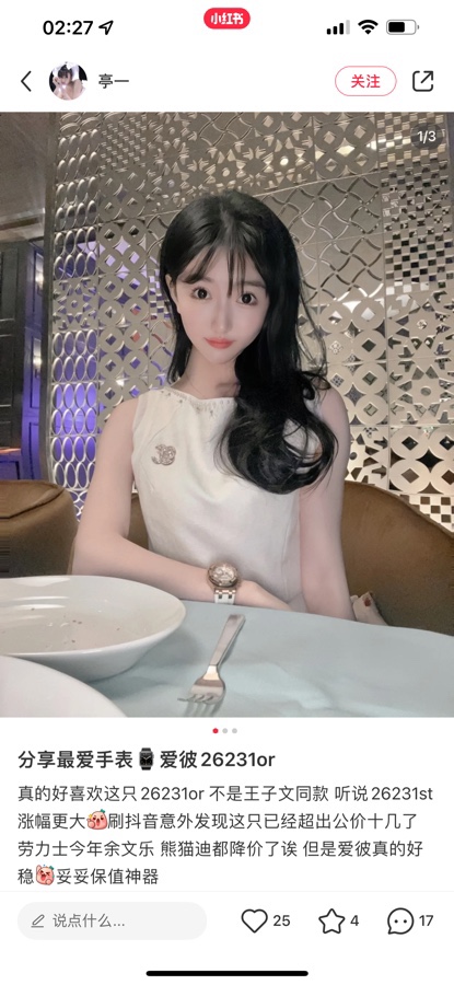 NO:821818,Popular styles from Xiaohongshu,19860909小红书热门同款,,Watch