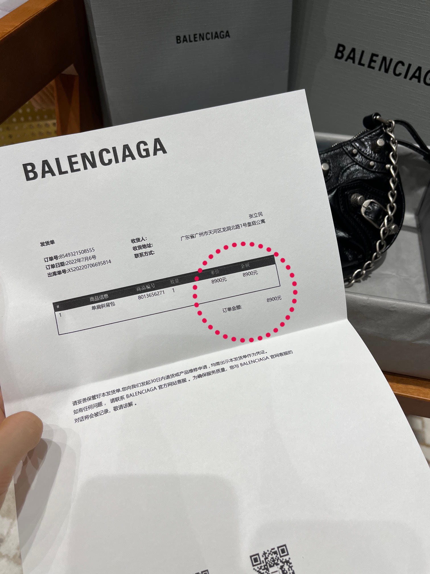 Balenciaga Le Cagole Mini 20CM 黑色平纹月牙包 695814