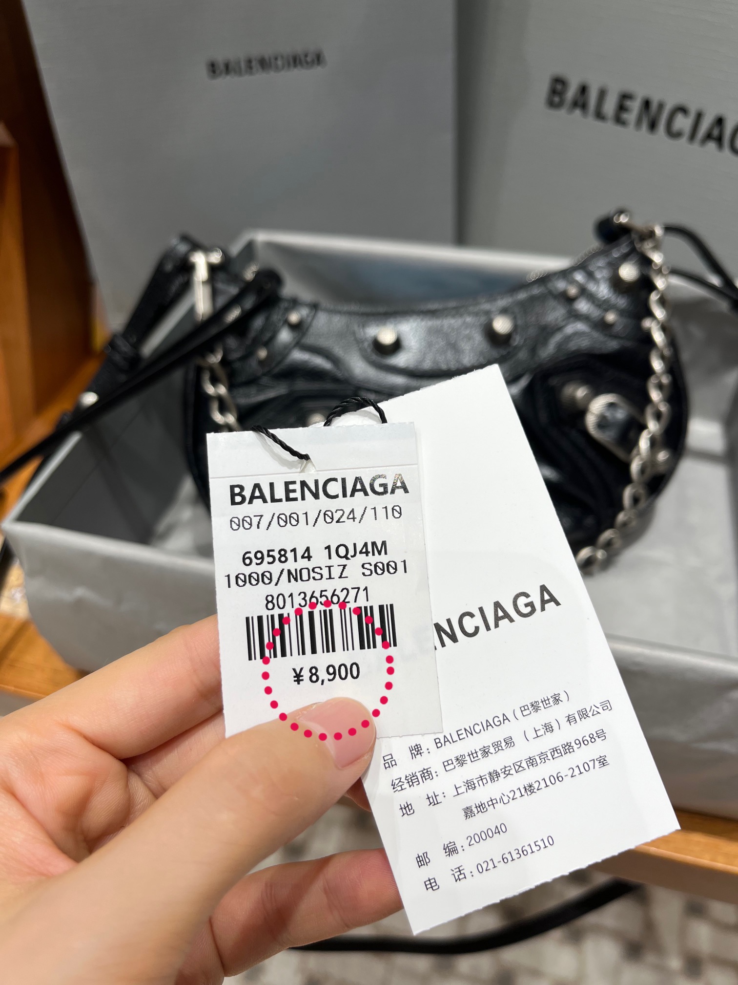 Balenciaga Le Cagole Mini 20CM 黑色平纹月牙包 695814