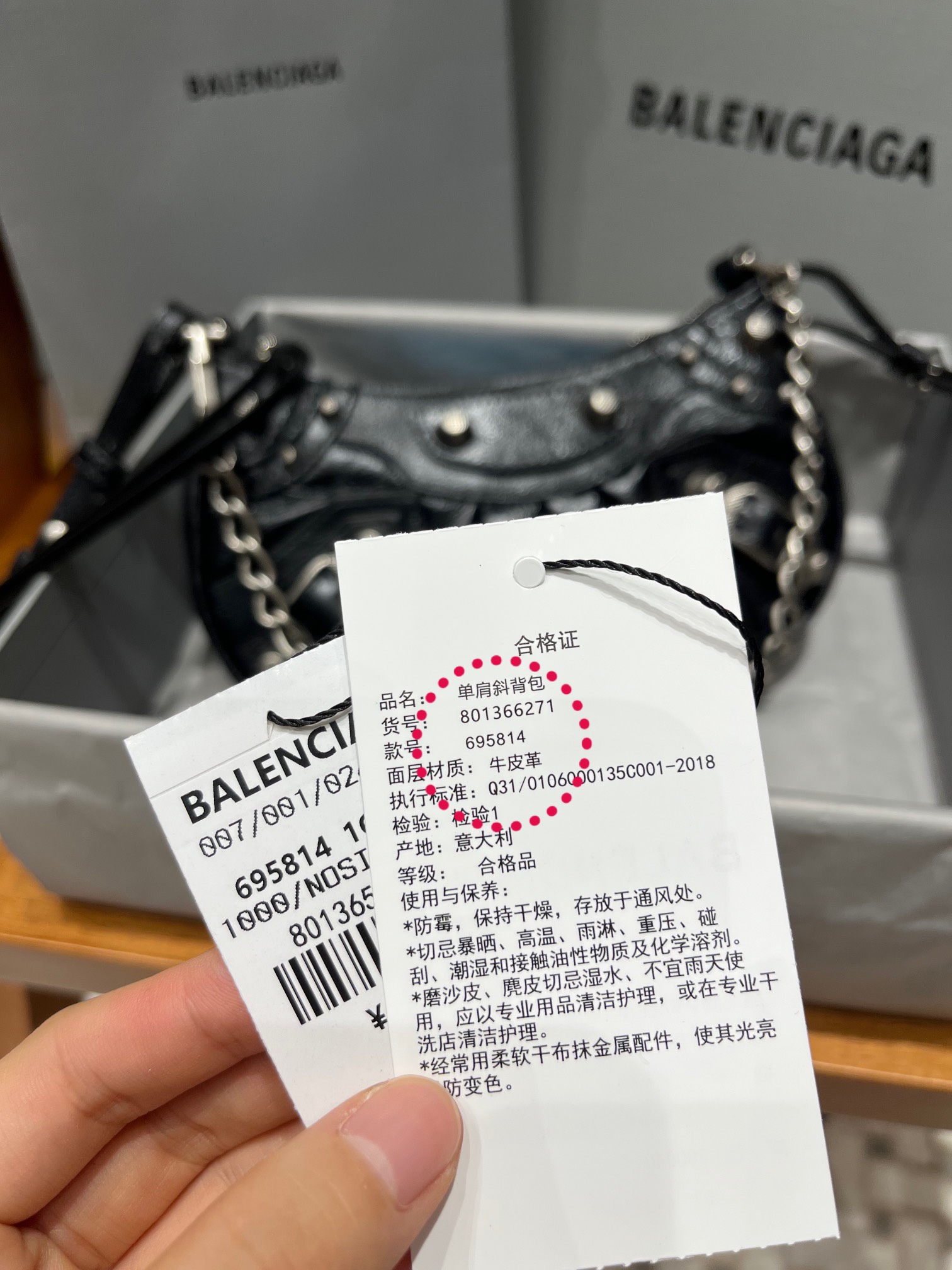 Balenciaga Le Cagole Mini 20CM 黑色平纹月牙包 695814