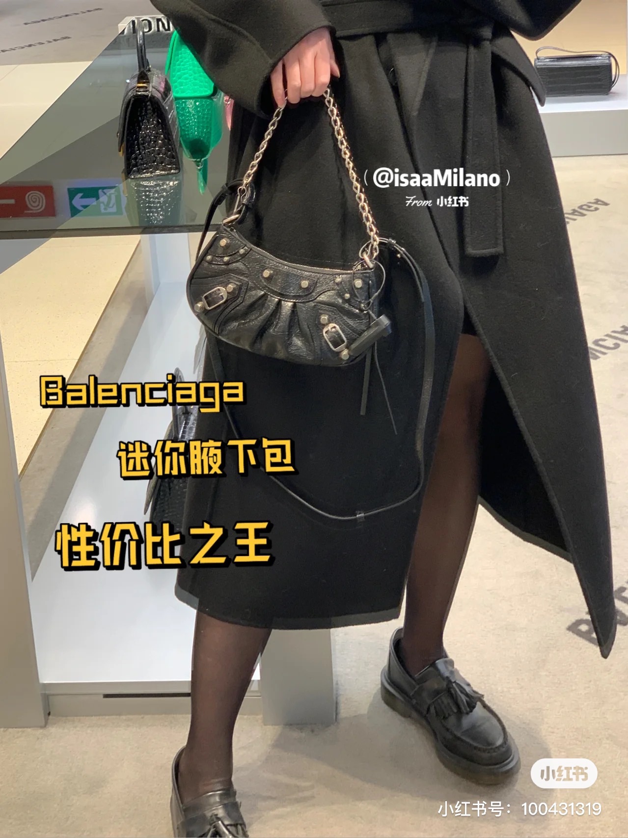 Balenciaga Le Cagole Mini 20CM 黑色平纹月牙包 695814