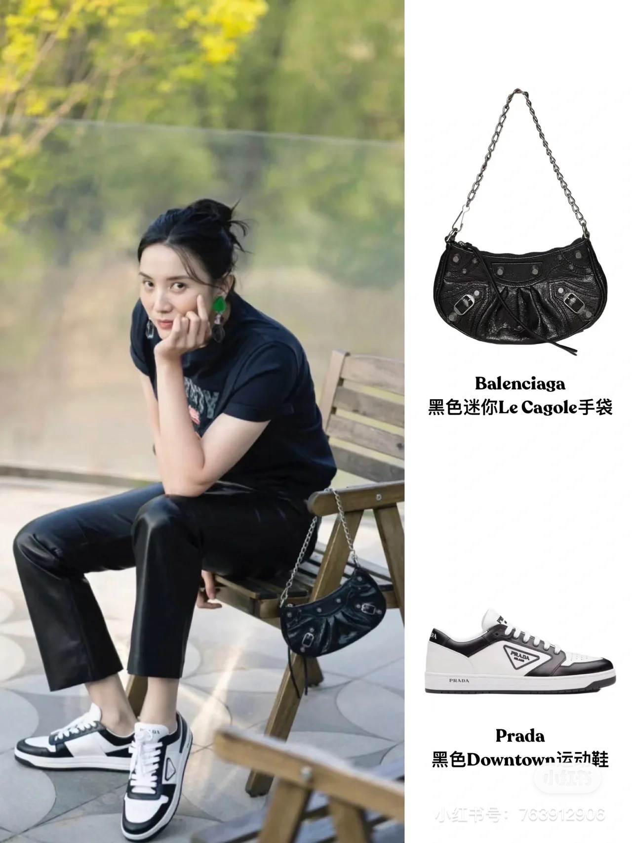 Balenciaga Le Cagole Mini 20CM 黑色平纹月牙包 695814