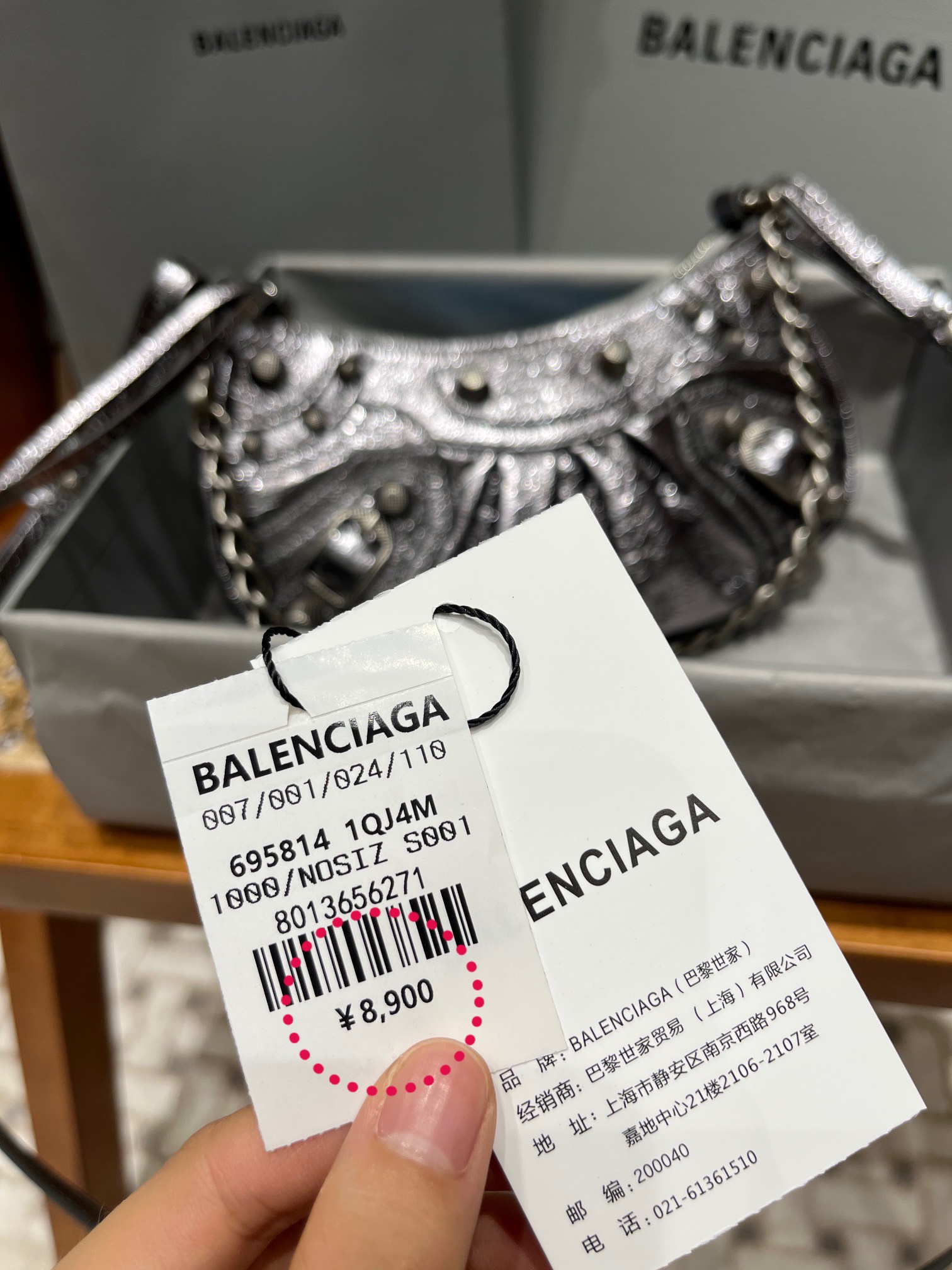 Balenciaga Le Cagole Mini 20CM 古银色平纹月牙包 695814