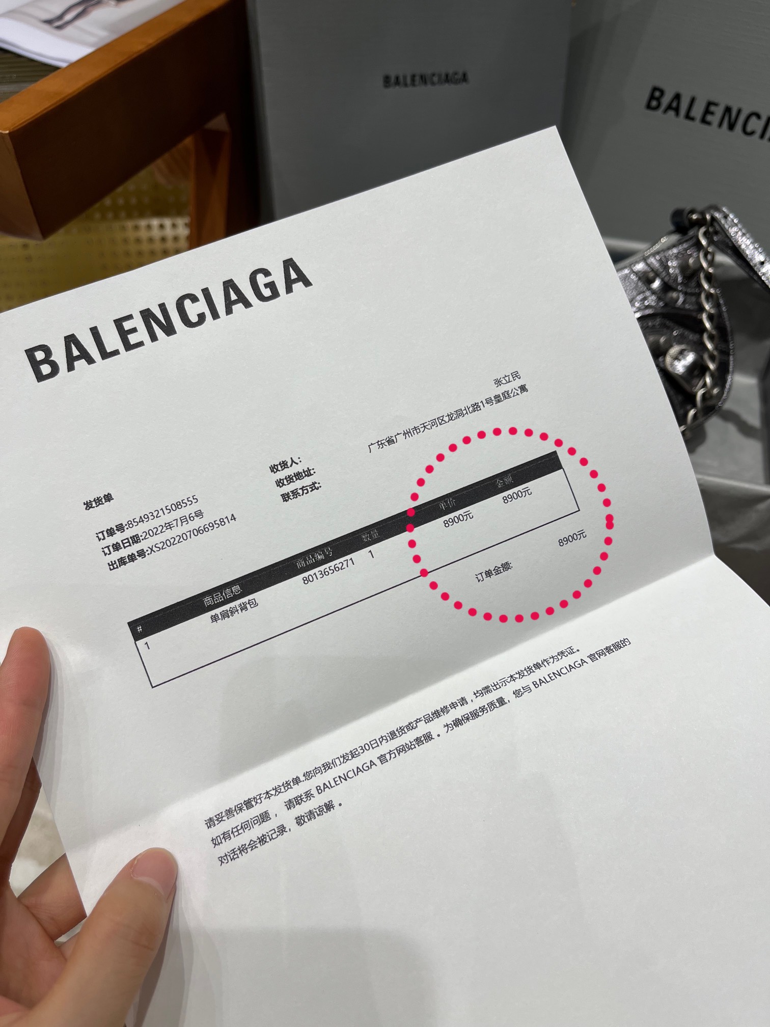 Balenciaga Le Cagole Mini 20CM 古银色平纹月牙包 695814