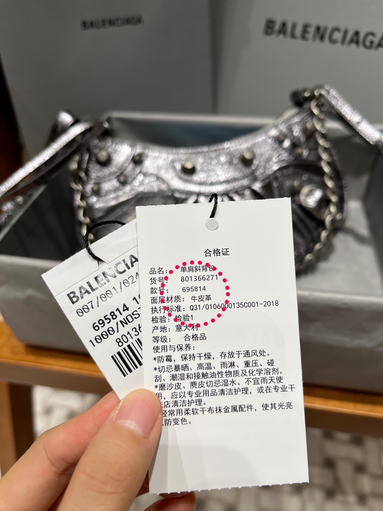 Balenciaga Le Cagole Mini 20CM 古银色平纹月牙包 695814