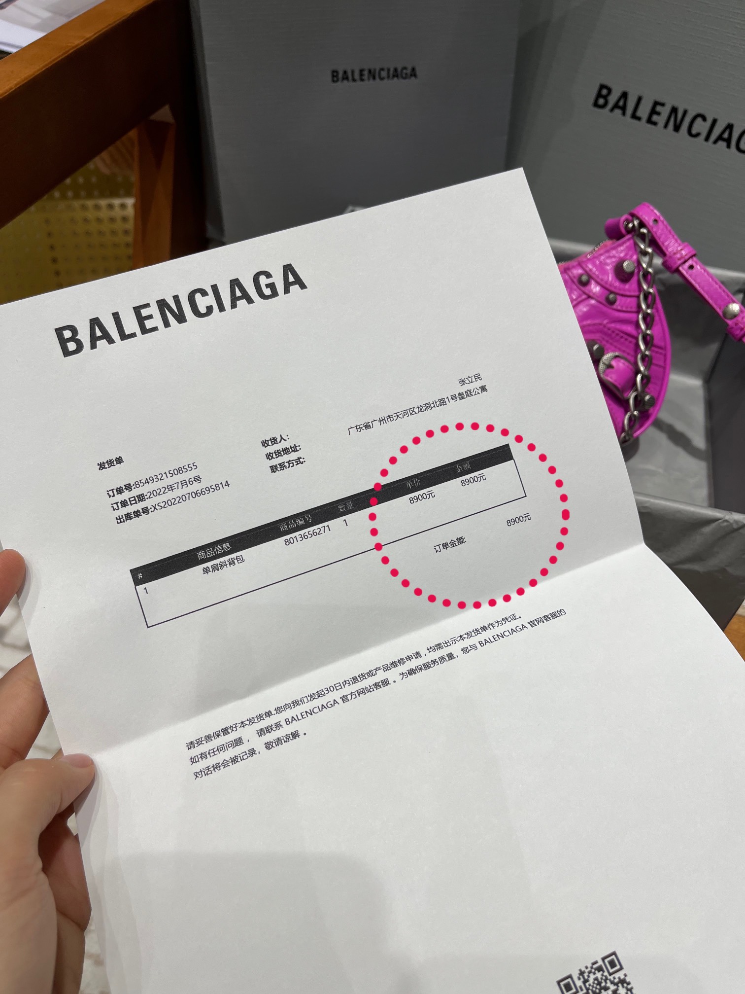 Balenciaga Le Cagole Mini 20CM 玫红色平纹月牙包 695814