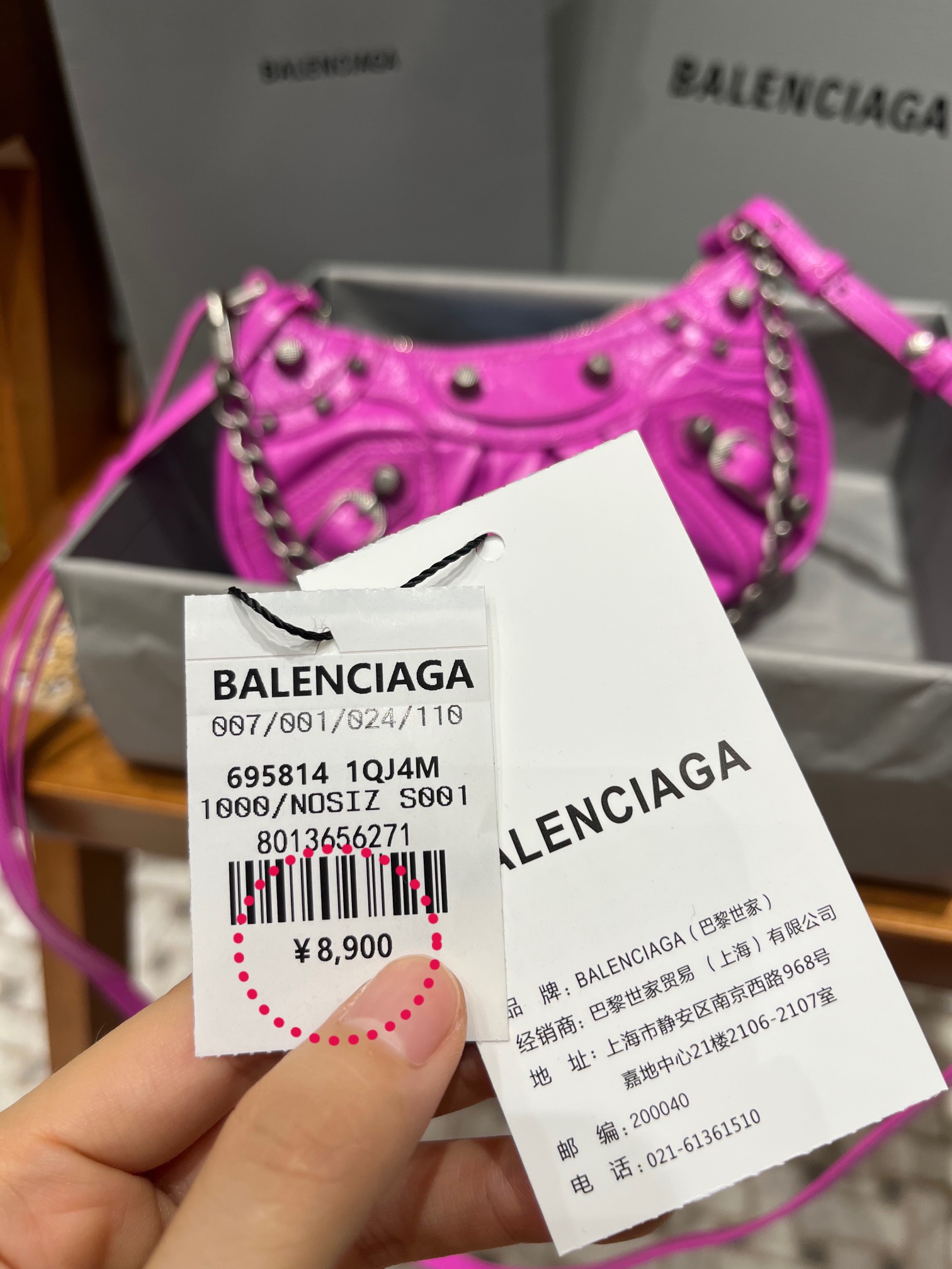 Balenciaga Le Cagole Mini 20CM 玫红色平纹月牙包 695814