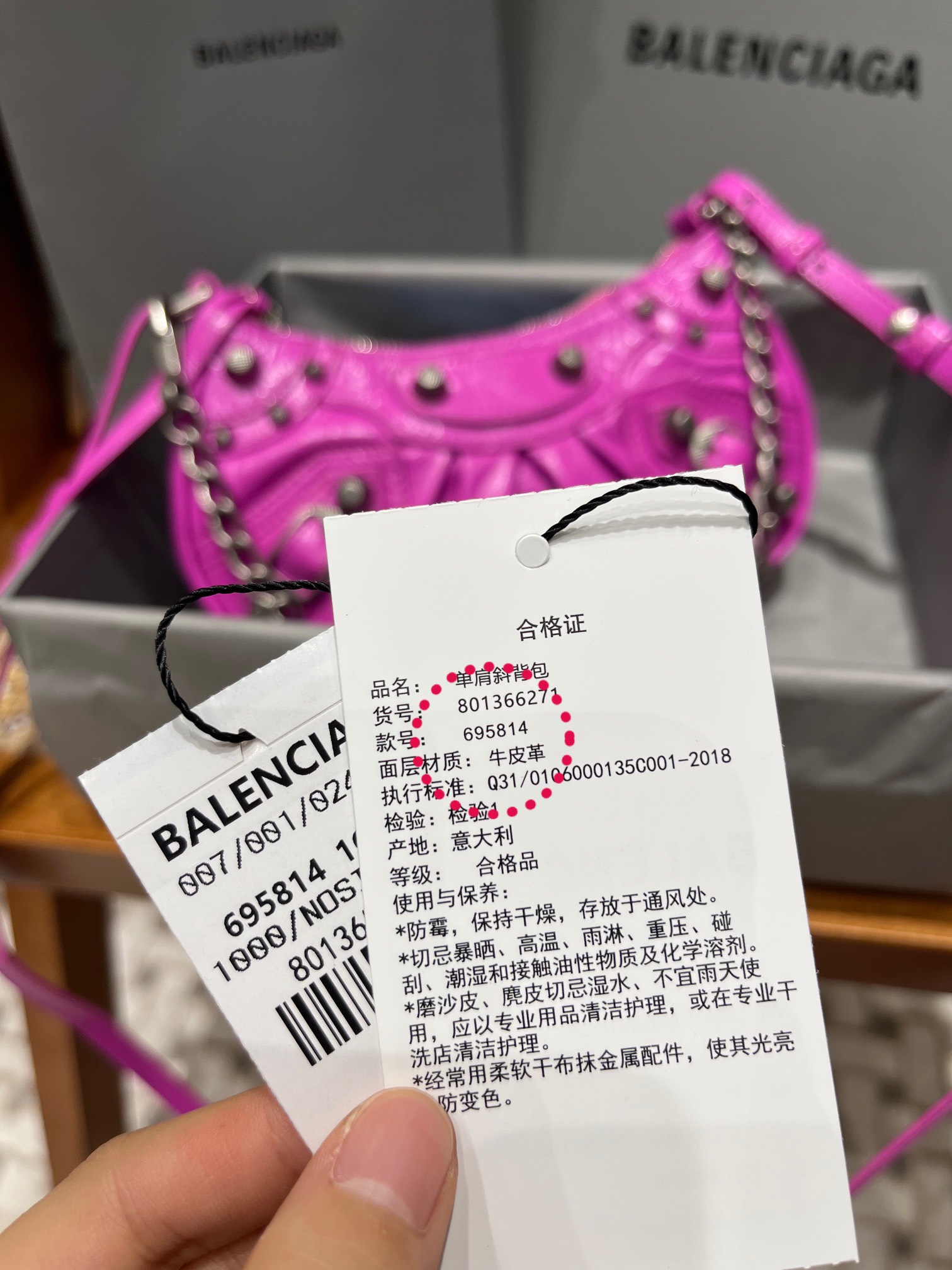 Balenciaga Le Cagole Mini 20CM 玫红色平纹月牙包 695814