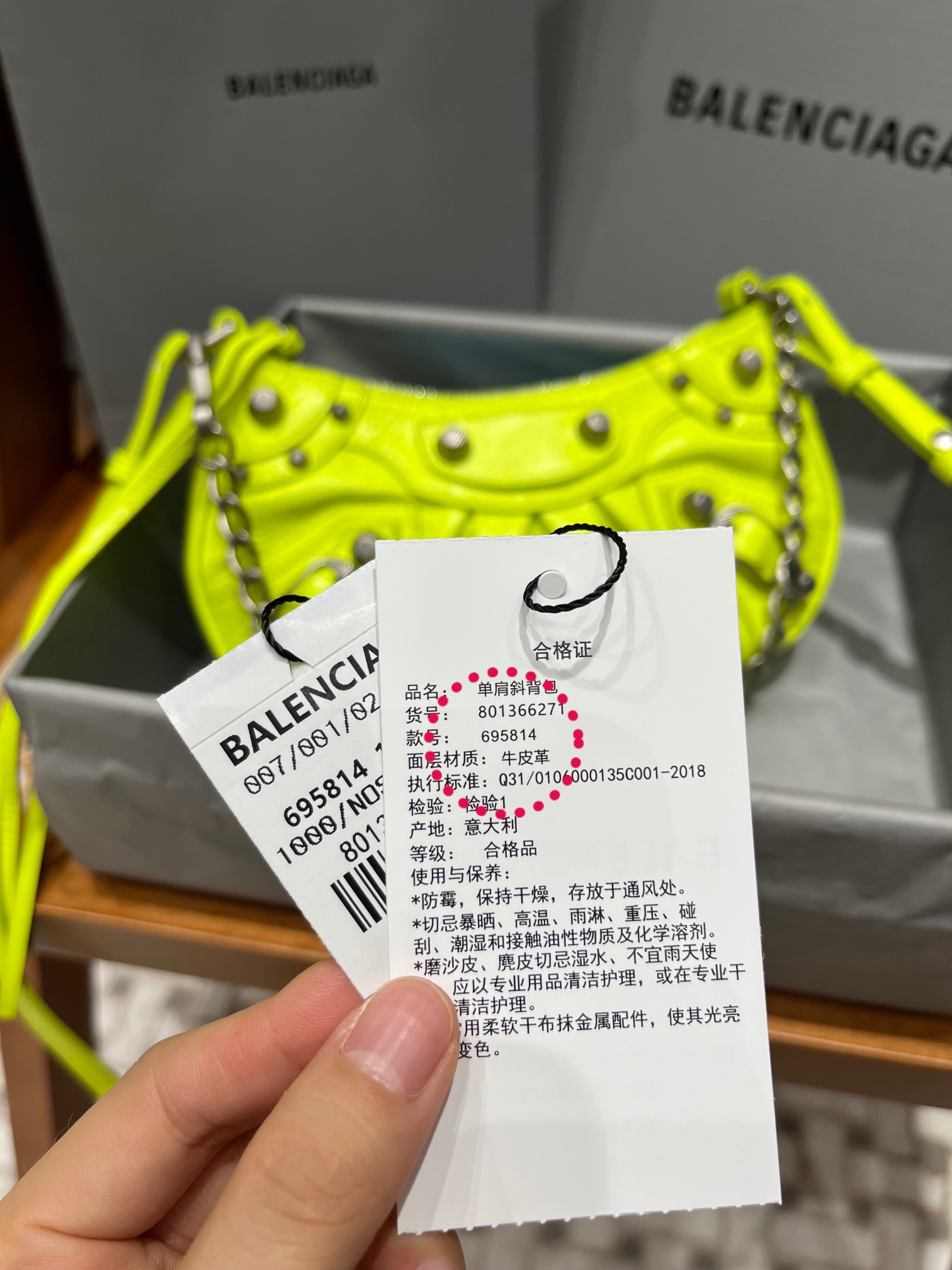 Balenciaga Le Cagole Mini 20CM 荧光黄平纹月牙包 695814