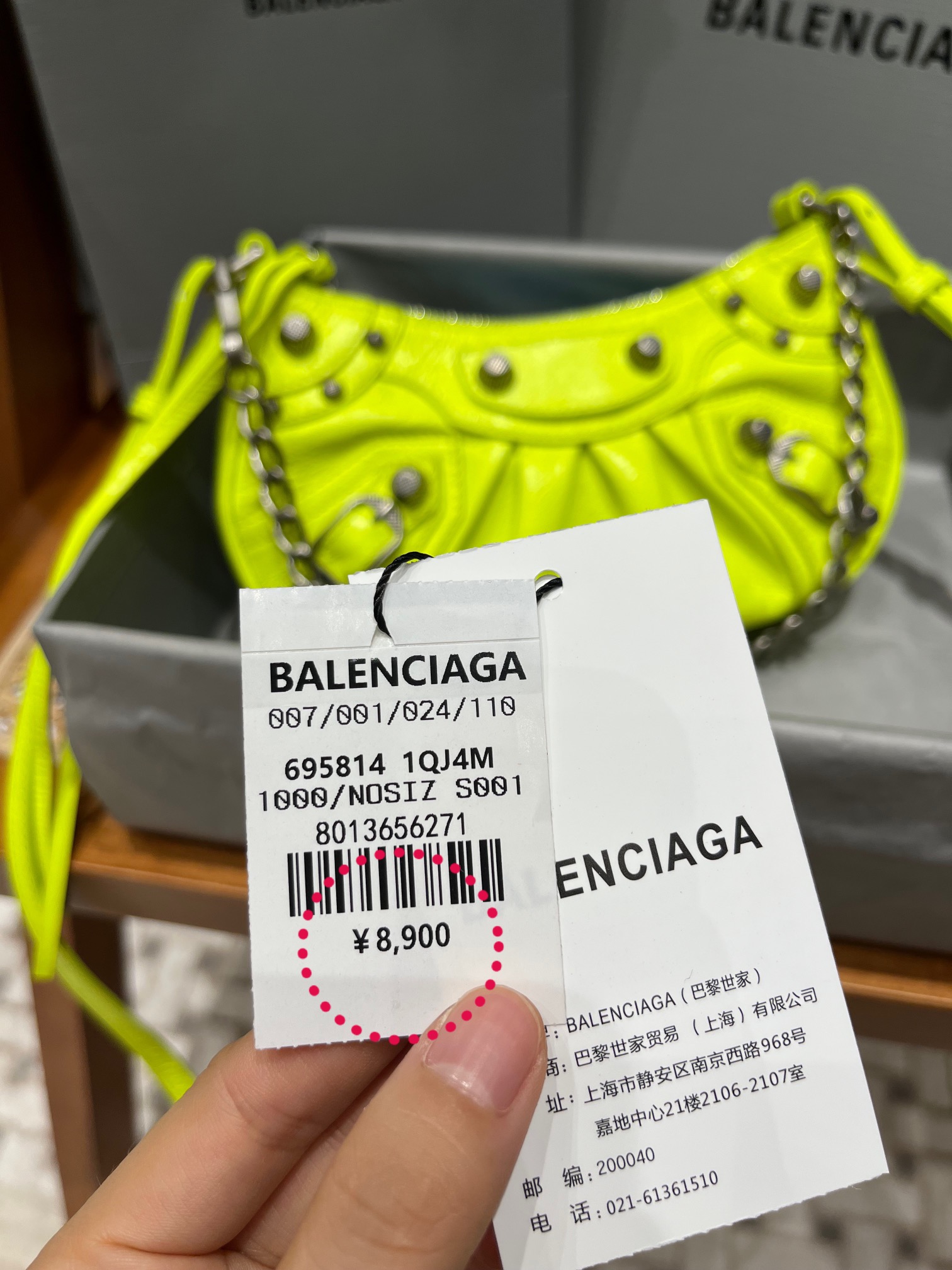 Balenciaga Le Cagole Mini 20CM 荧光黄平纹月牙包 695814