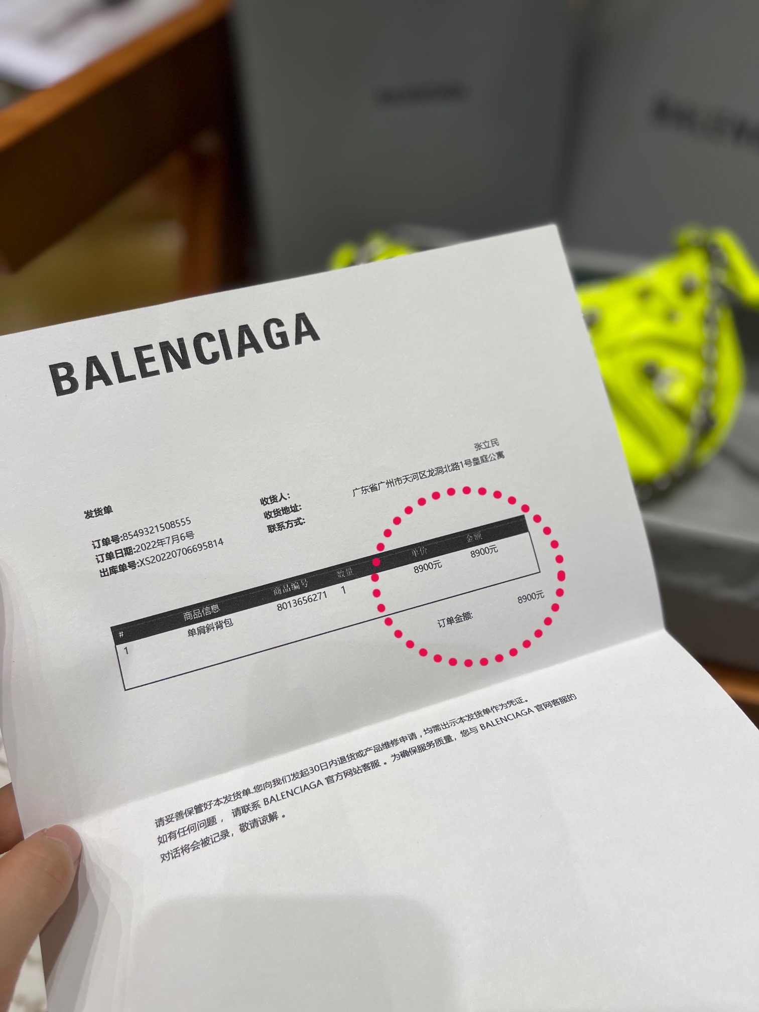 Balenciaga Le Cagole Mini 20CM 荧光黄平纹月牙包 695814