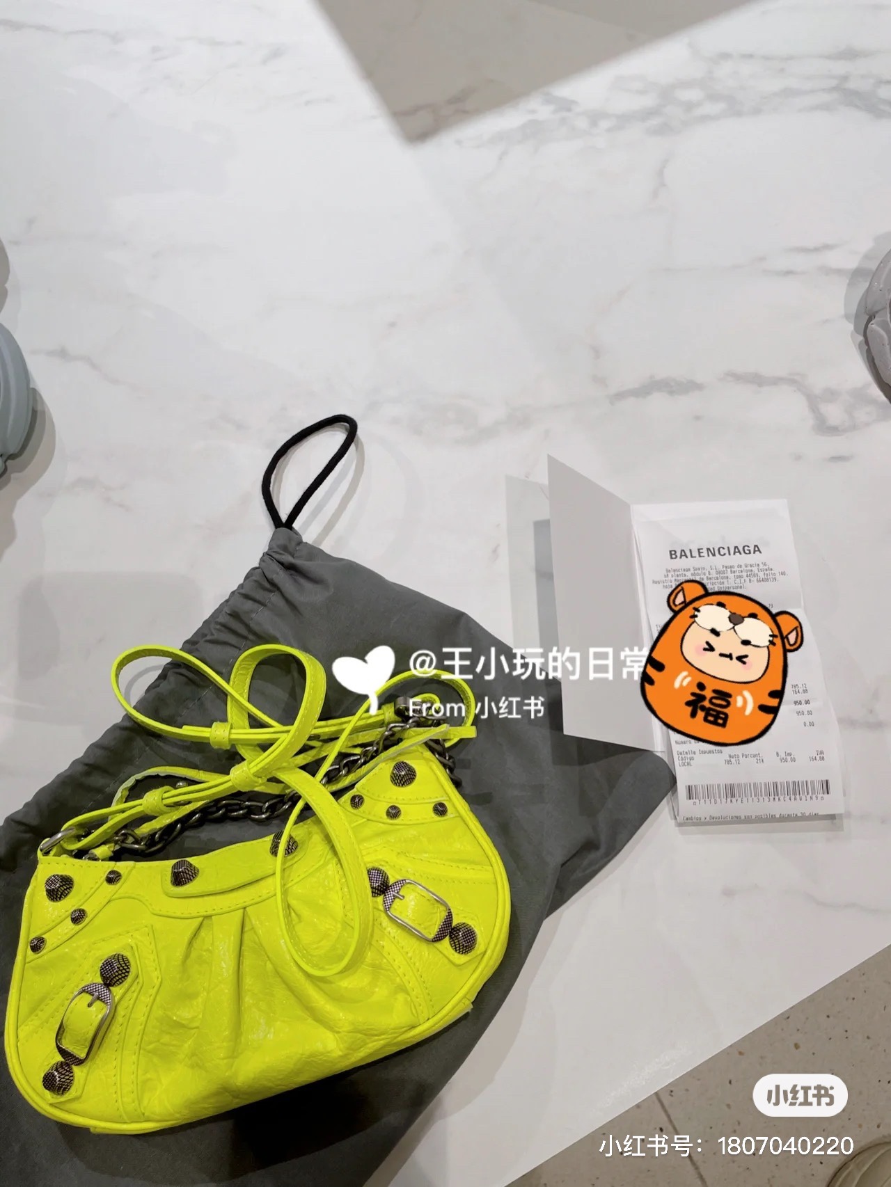 Balenciaga Le Cagole Mini 20CM 荧光黄平纹月牙包 695814