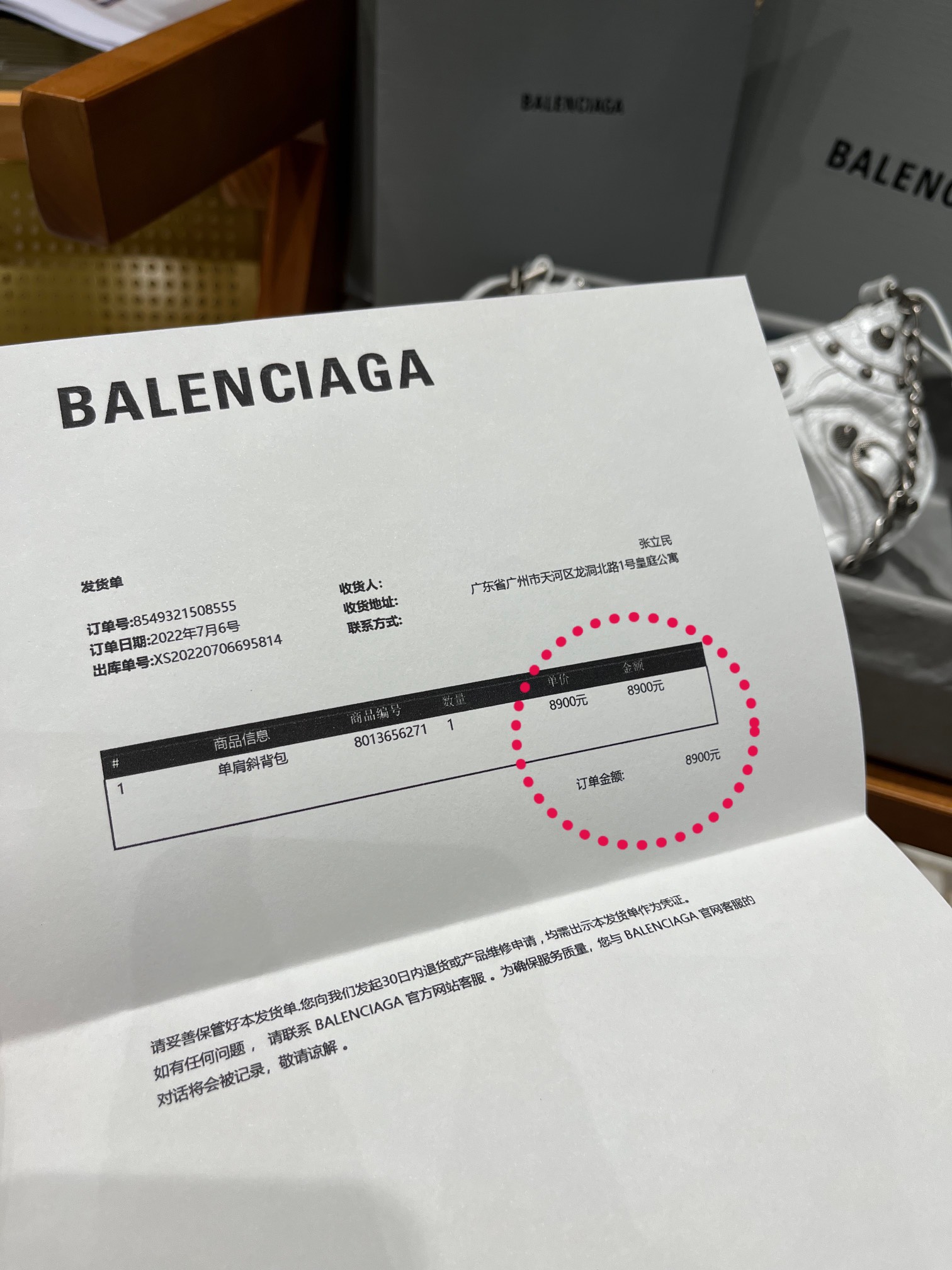 Balenciaga Le Cagole Mini 20CM 白色鳄鱼纹月牙包 695814