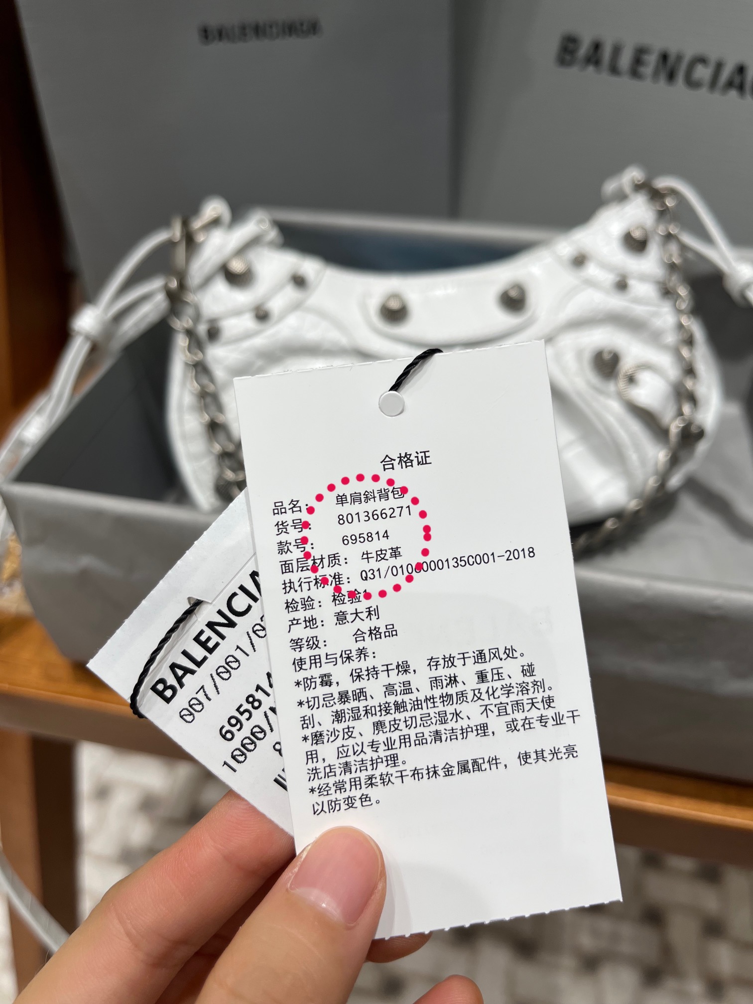 Balenciaga Le Cagole Mini 20CM 白色鳄鱼纹月牙包 695814