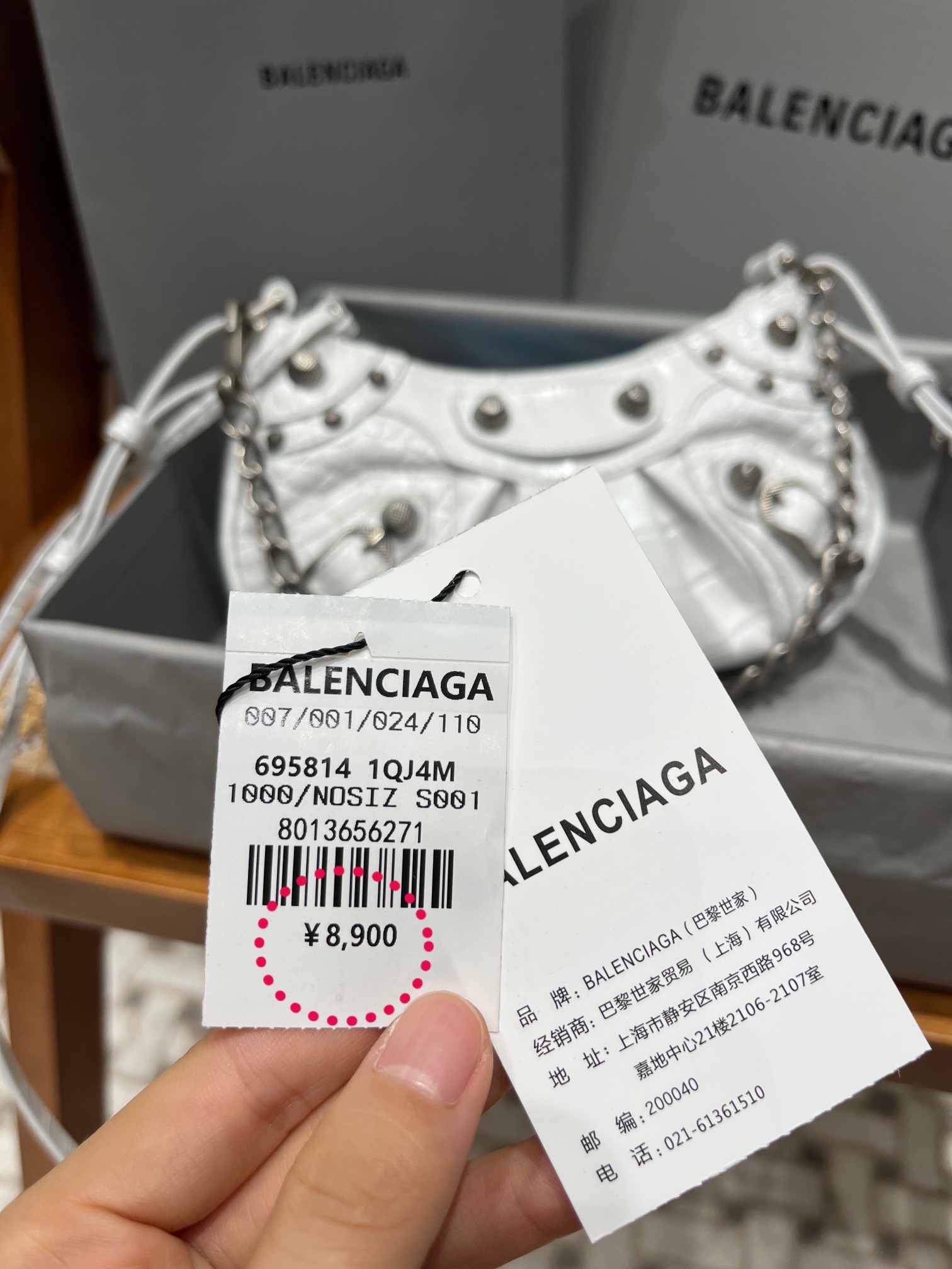 Balenciaga Le Cagole Mini 20CM 白色鳄鱼纹月牙包 695814