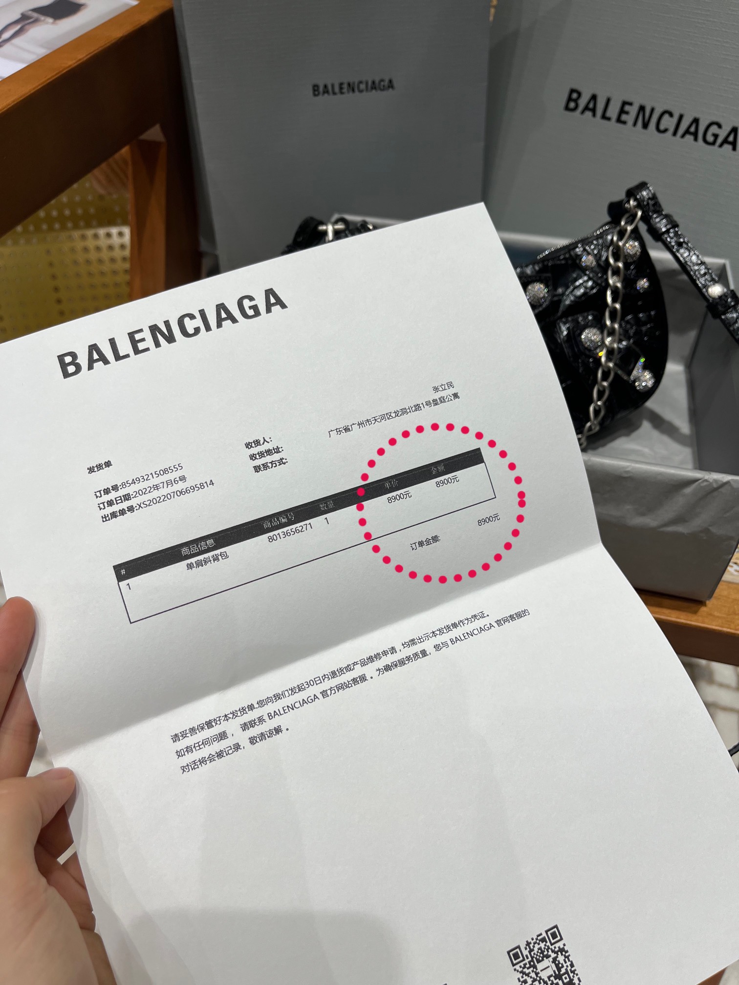 Balenciaga Le Cagole Mini 20CM 黑色鳄鱼纹月牙包 695814