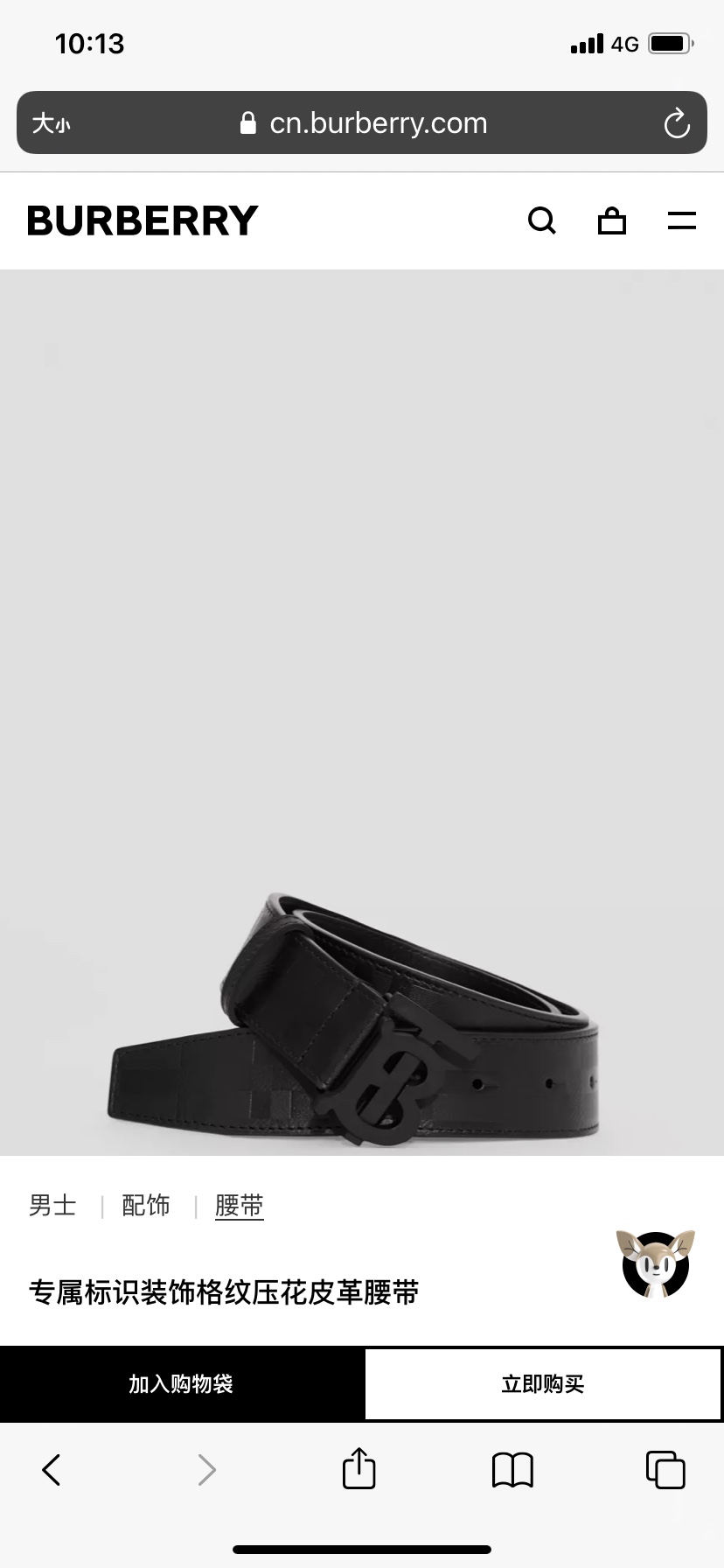 BURBERRY巴宝莉专柜新款男士时