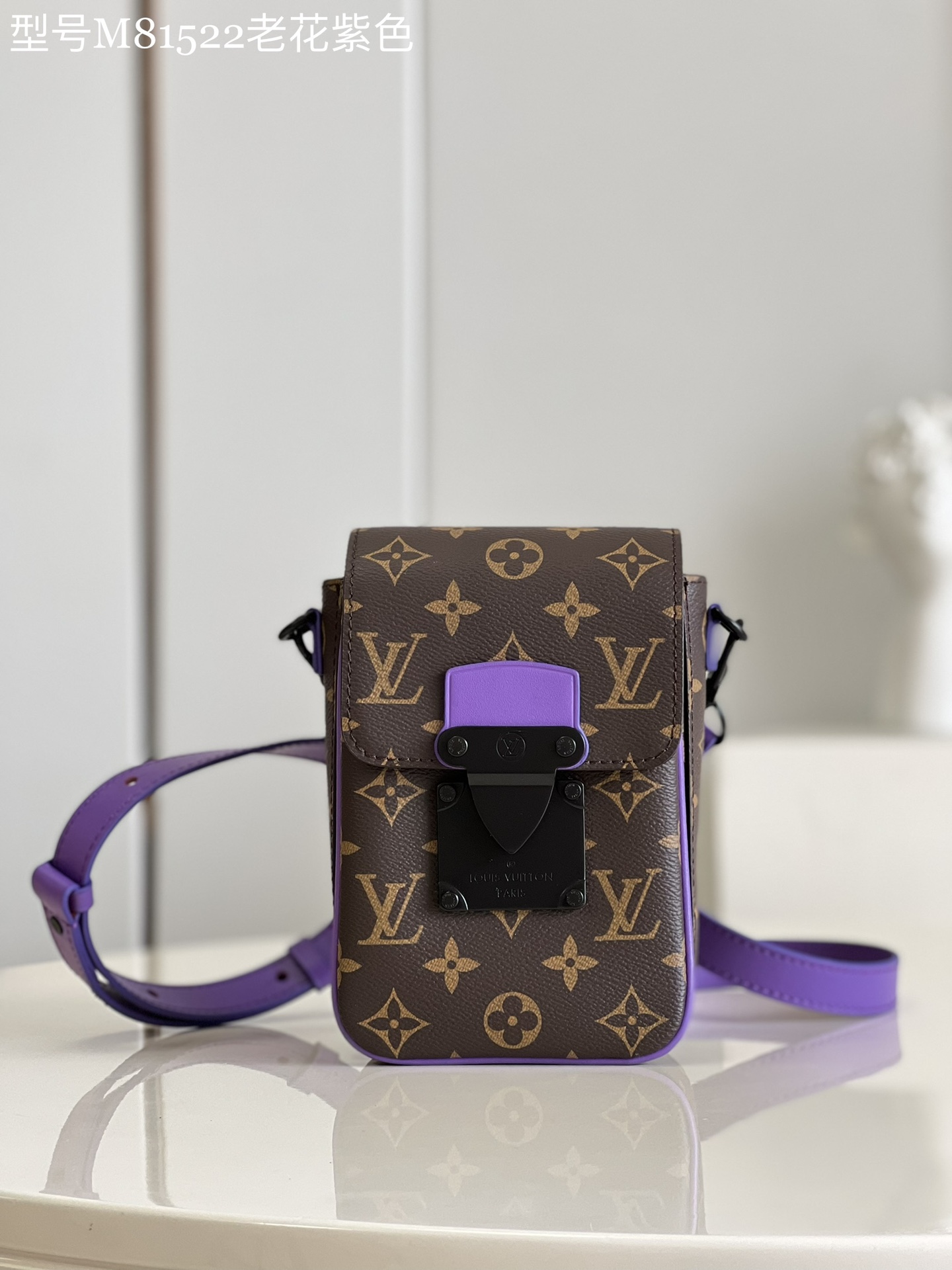 Louis Vuitton Wallet Purple Canvas M81522