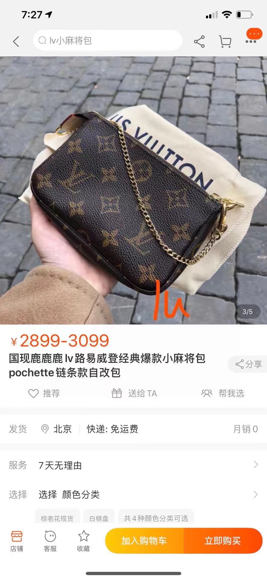 Yupoo Gucci Bags Watches Nike Clothing Jordan Yeezy Balenciaga Shoes
