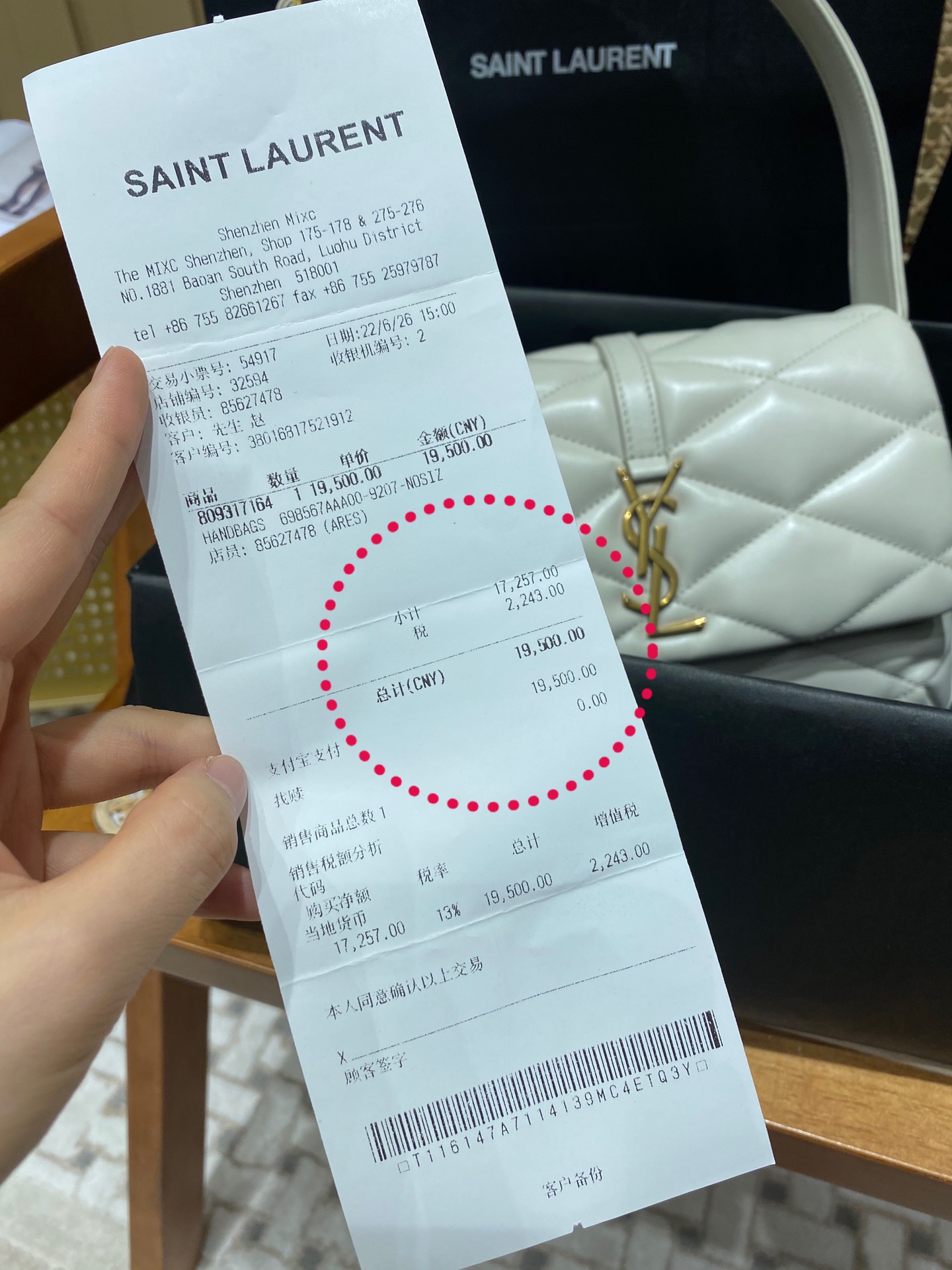 YSL 𝐋𝐄 𝟱𝟳 小羊皮菱格纹腋下包 698567白色/金扣