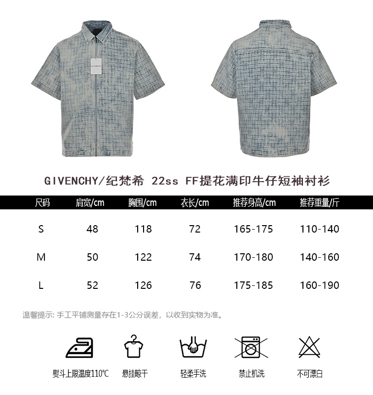 GivenchyGivenchy 22ss FF Jacquard full-printed denim short-sleeve shirt sizing