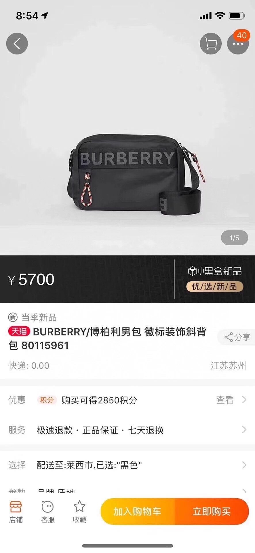 Burberry Logo Nylon Crossbody Bag from the latest collection - Comprehensive