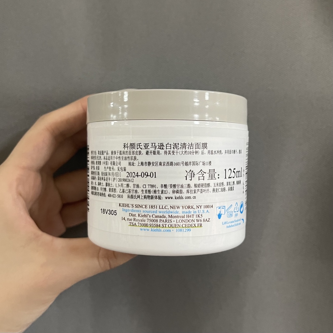 路易威登 Louis Vuitton 高定典藏名品高定奢养美妆护肤品口红粉底 #ED5052BC 3