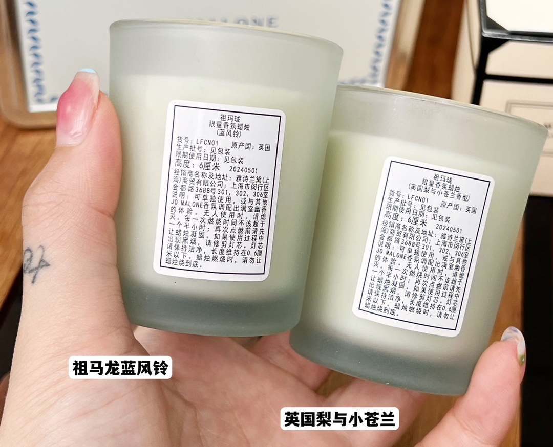 JoMalone·祖马龙限量香氛蜡烛🕯️ 6