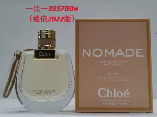 Chloe Nomade Eau de Parfum Naturelle 75ml - Natural Origin Fragrance 1 Chloe Nomade Eau de Parfum Naturelle 75ml - Natural Origin Fragrance