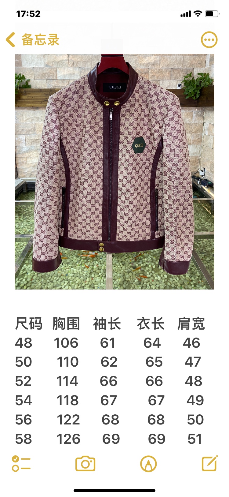 【古驰】2022男士高端时装款翻领夹克