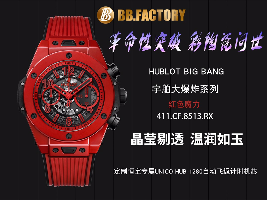 Hublot Big Bang Orologio da Polso Economico all'ingrosso
 Blu Openwork Gomma 7750 Movement Cinturino in gomma