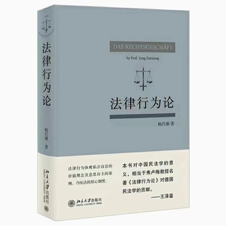 【法律】【PDF】132 读懂律师的第一本书 202104 薛海滨，孙静